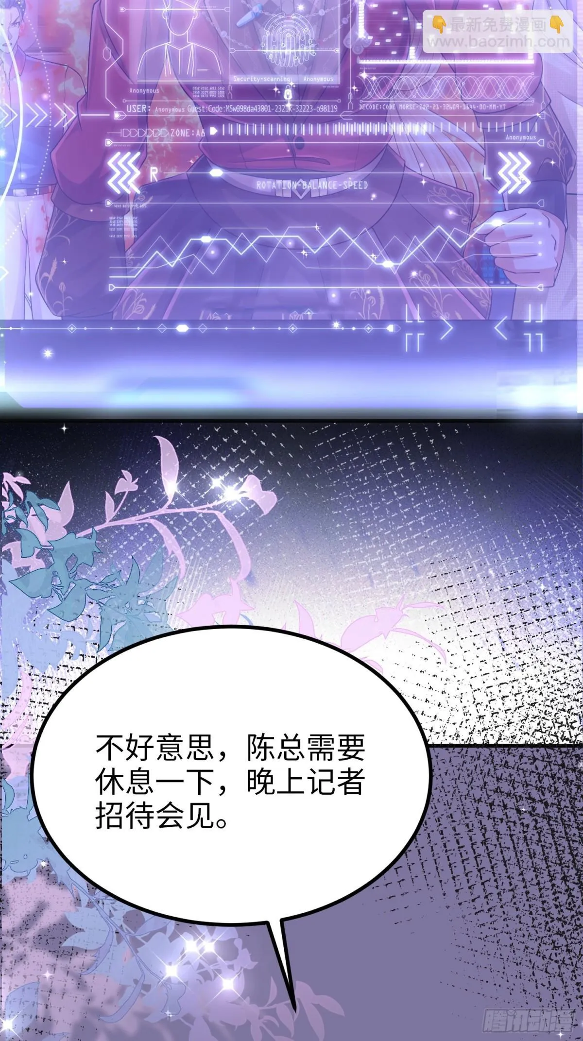 016 收购烂尾楼 第76页