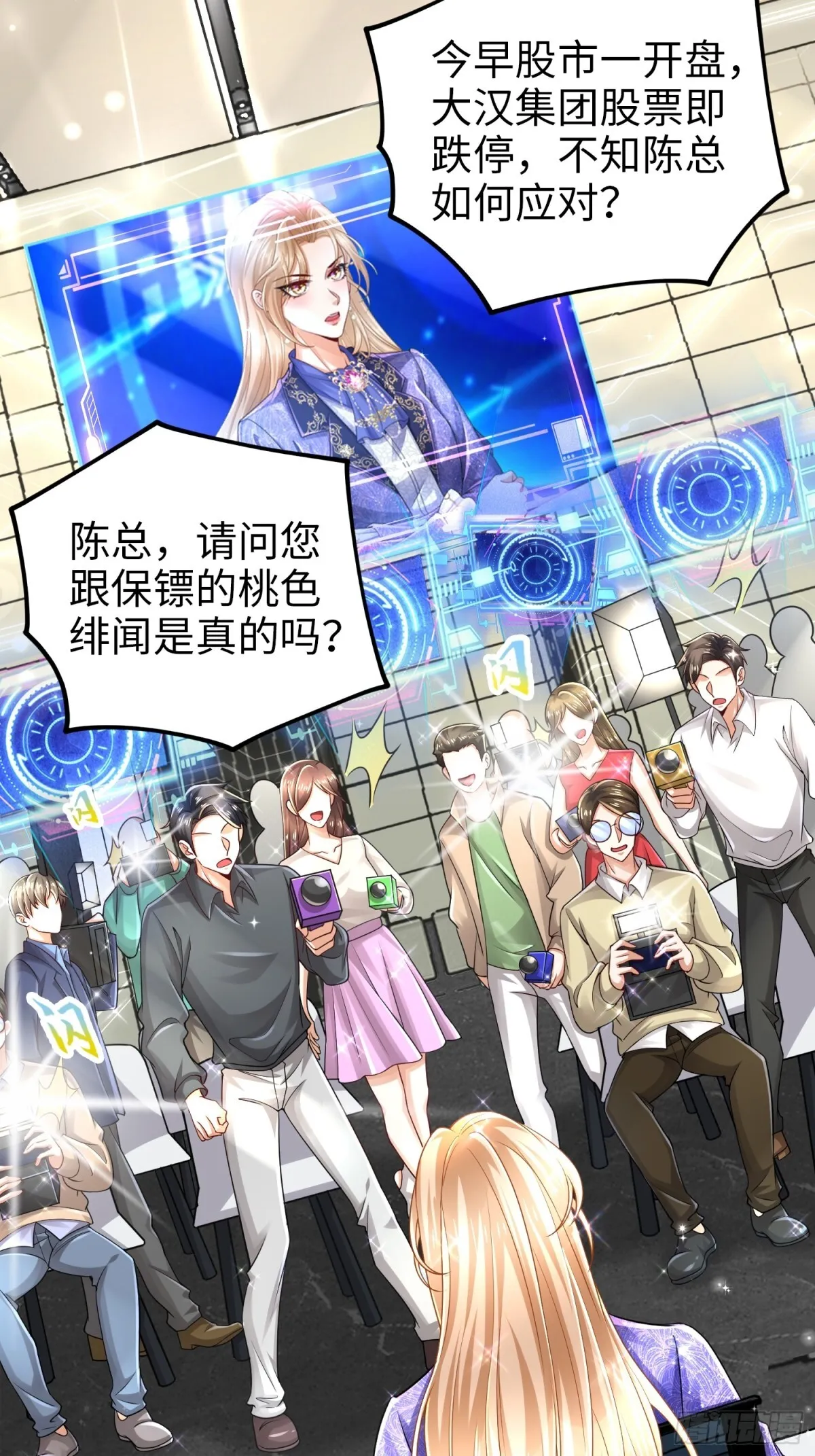 017 夜探烂尾楼 第8页