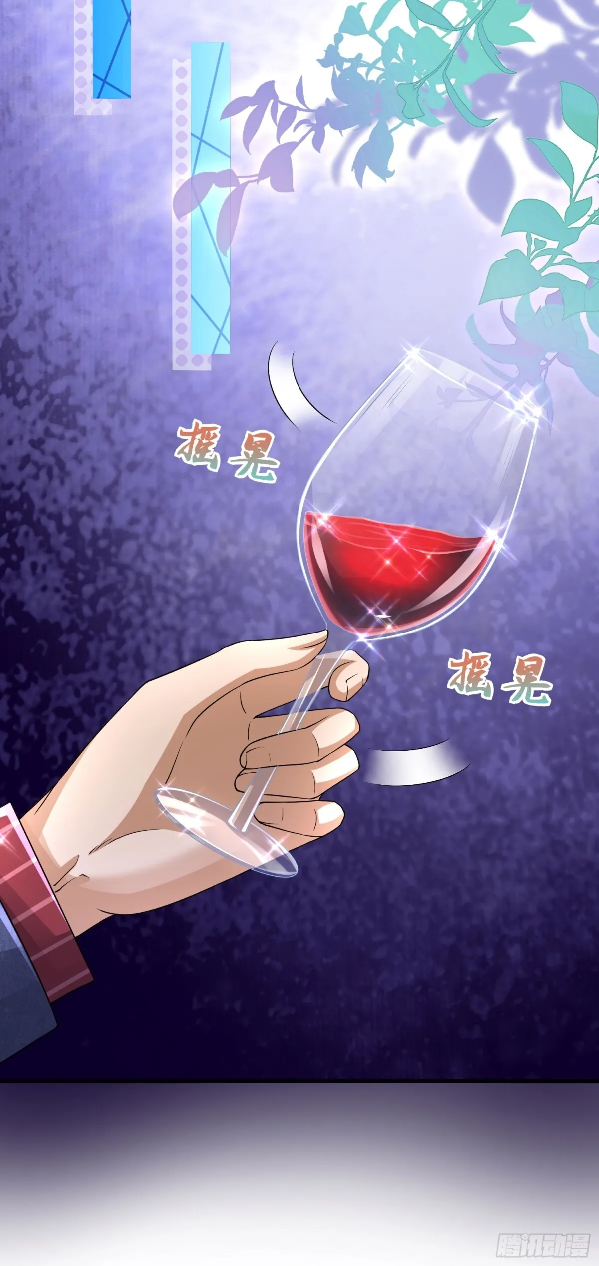 017 夜探烂尾楼 第18页