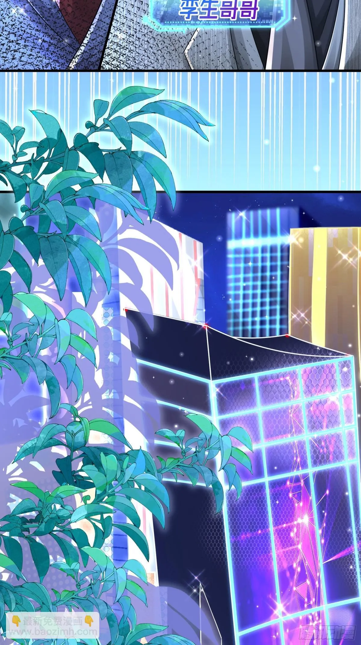 017 夜探烂尾楼 第27页