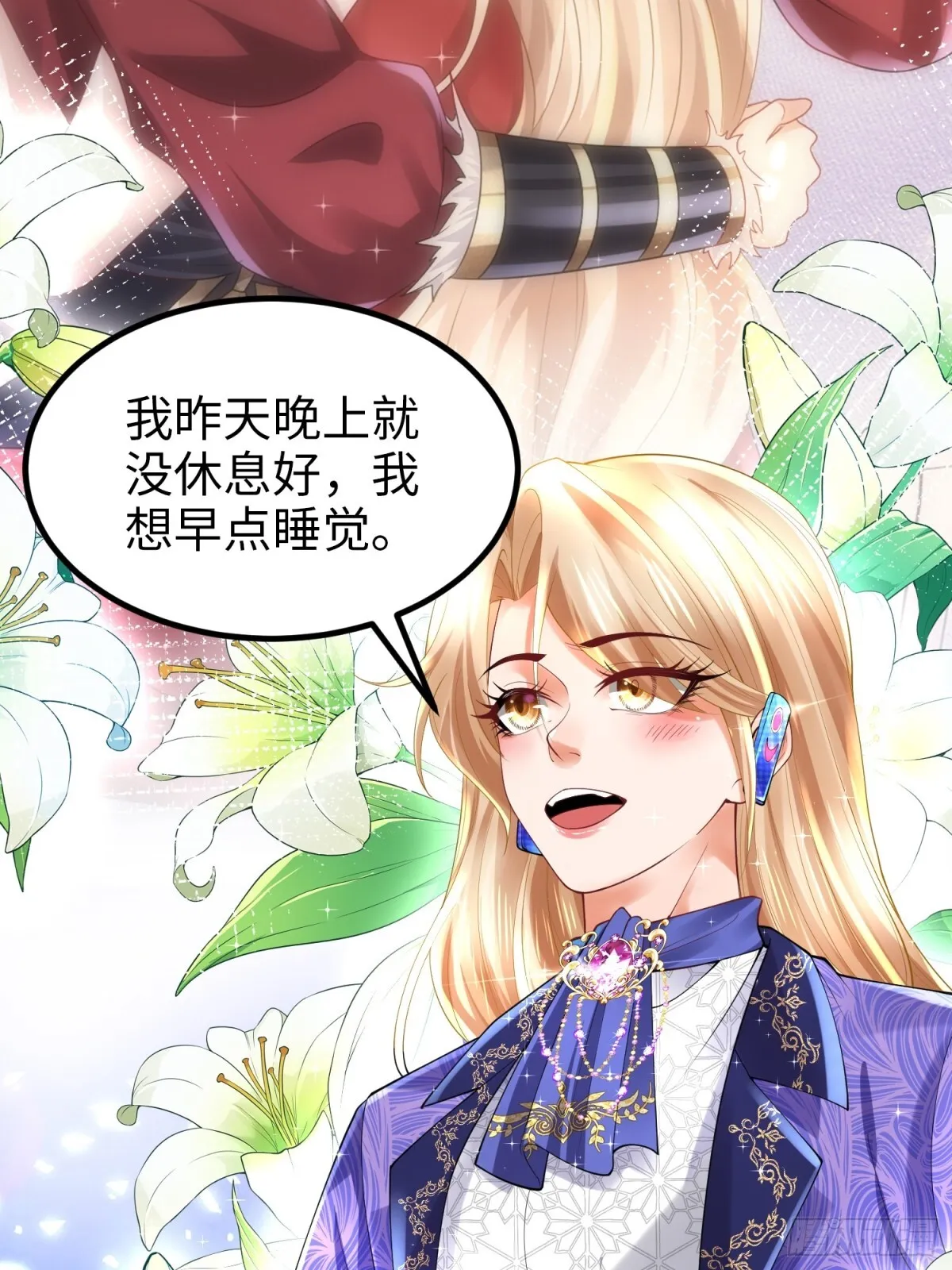 017 夜探烂尾楼 第34页