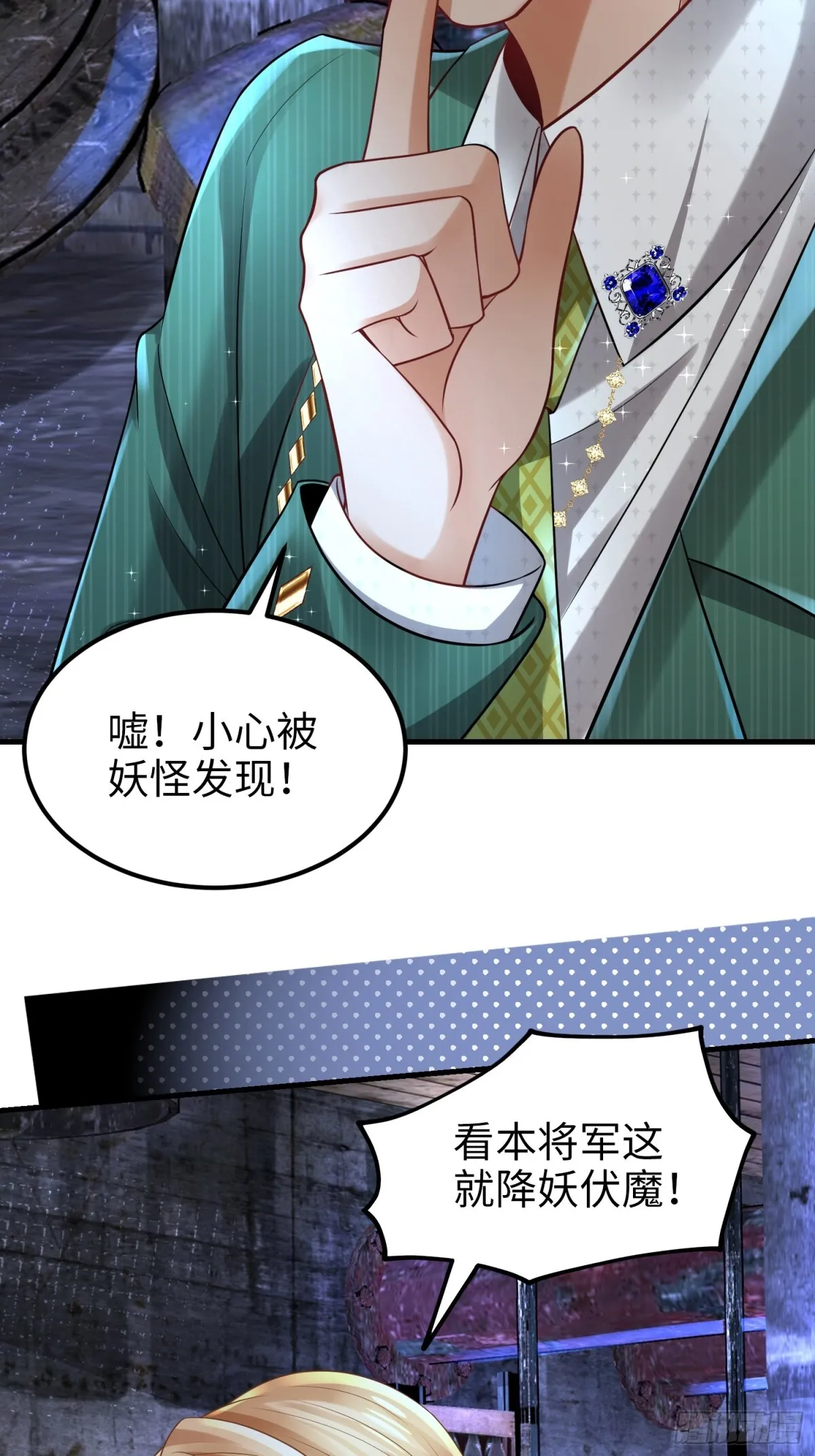 017 夜探烂尾楼 第63页