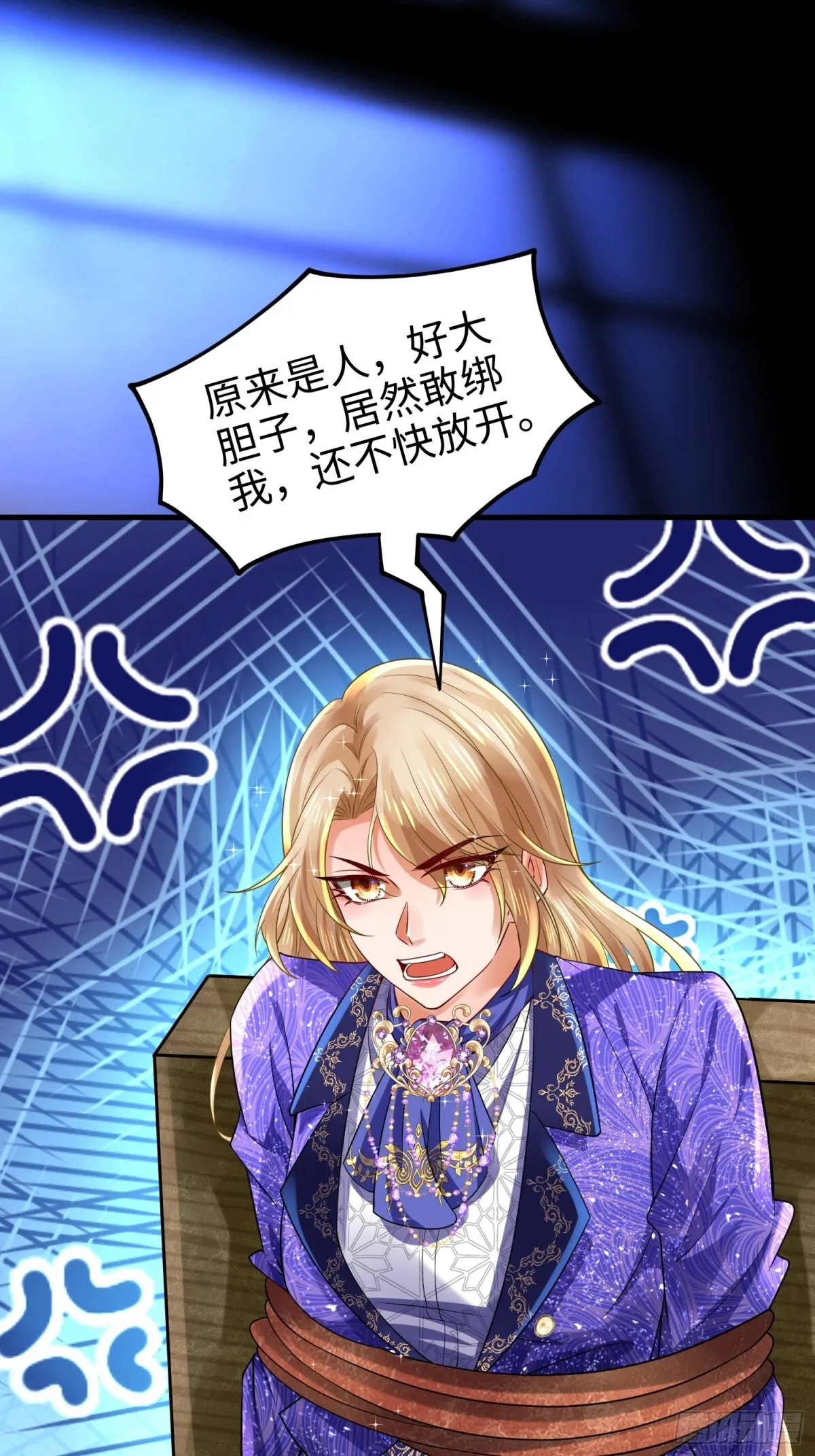 018 合力抗敌01 第3页