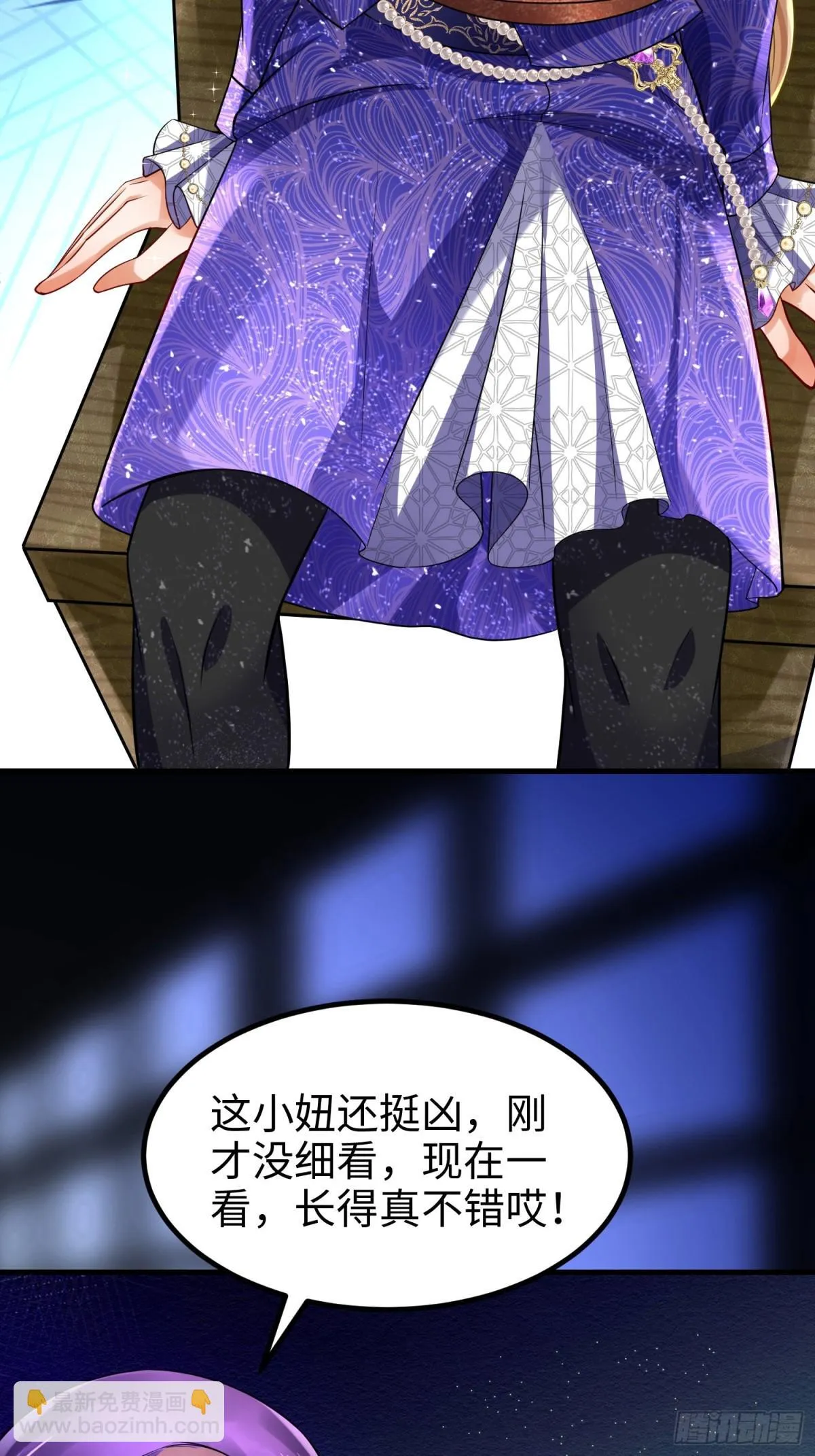 018 合力抗敌01 第4页