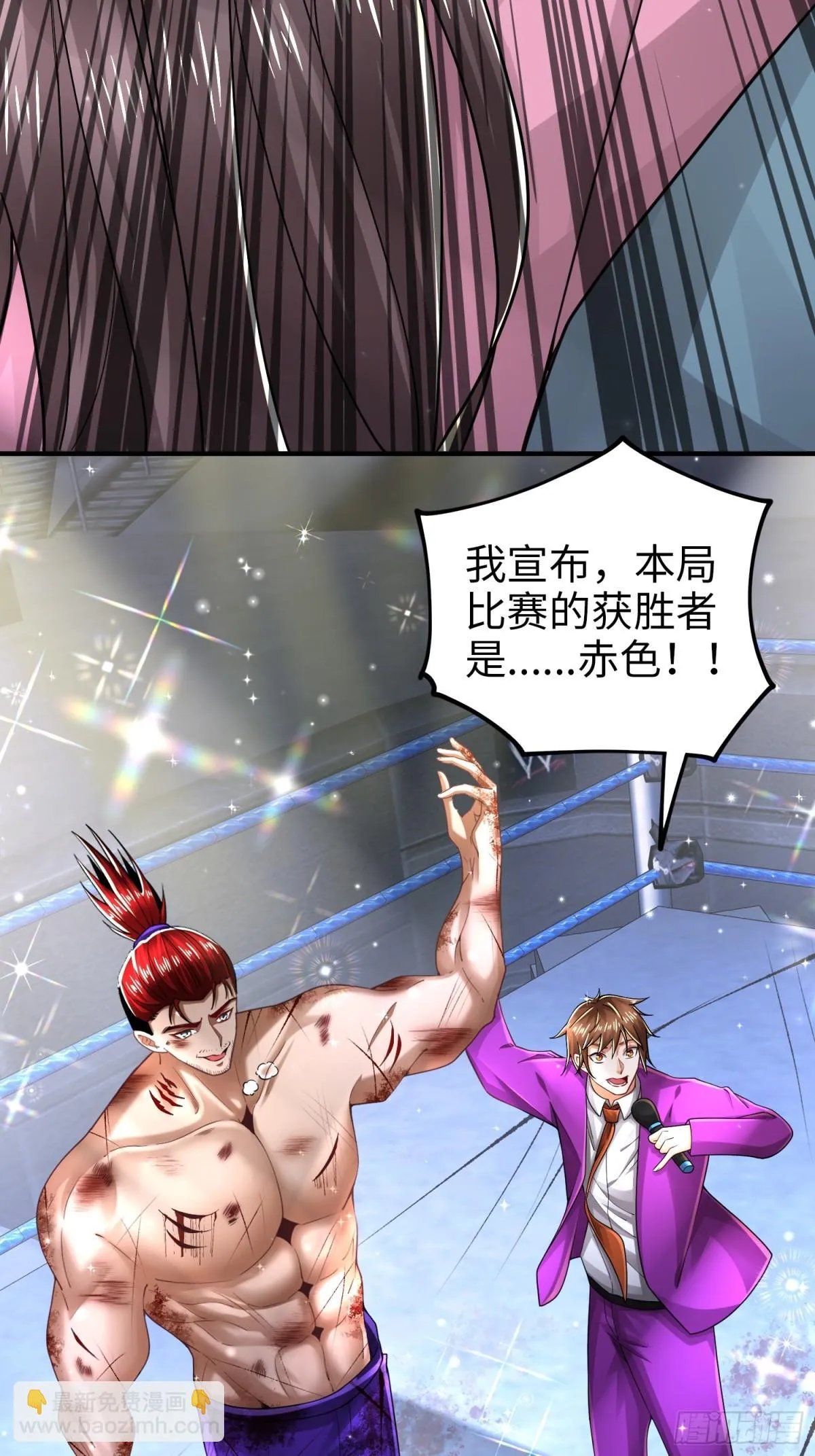 018 合力抗敌01 第41页