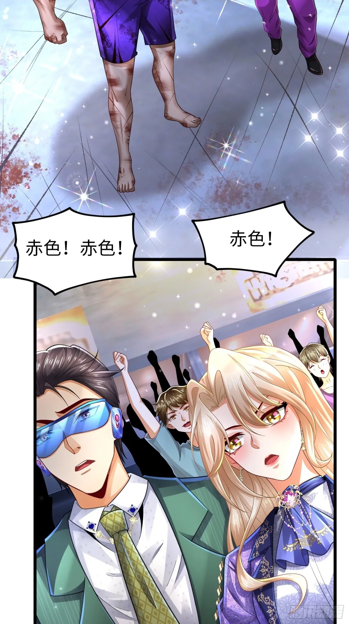 018 合力抗敌01 第42页