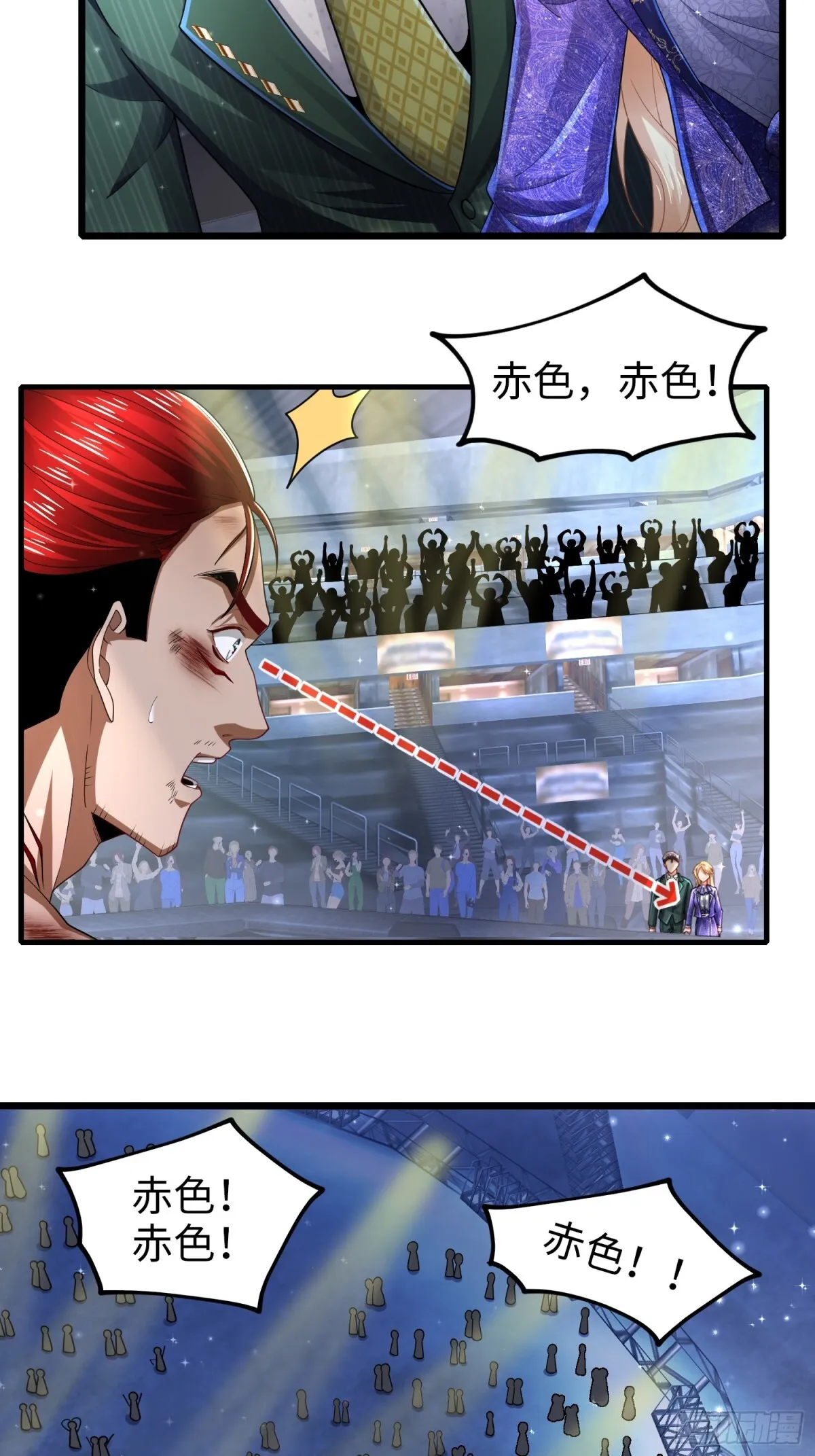018 合力抗敌01 第43页