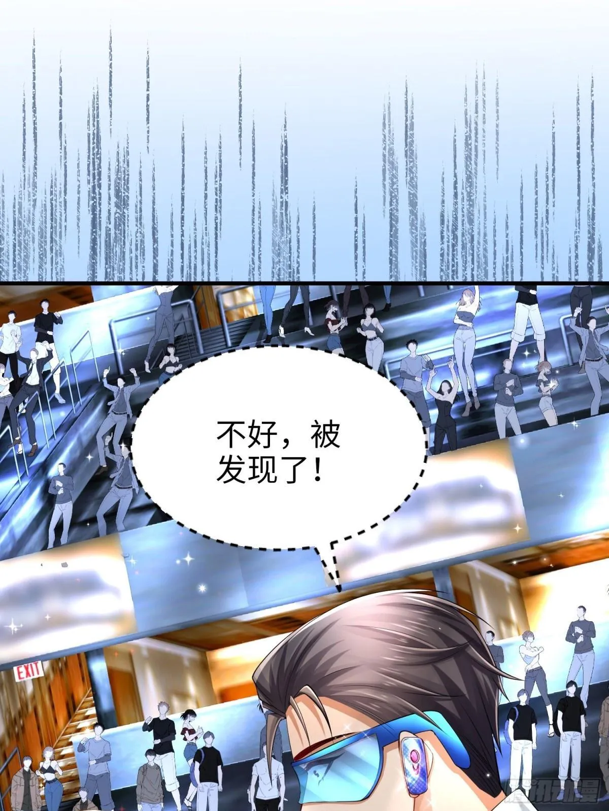 018 合力抗敌01 第50页