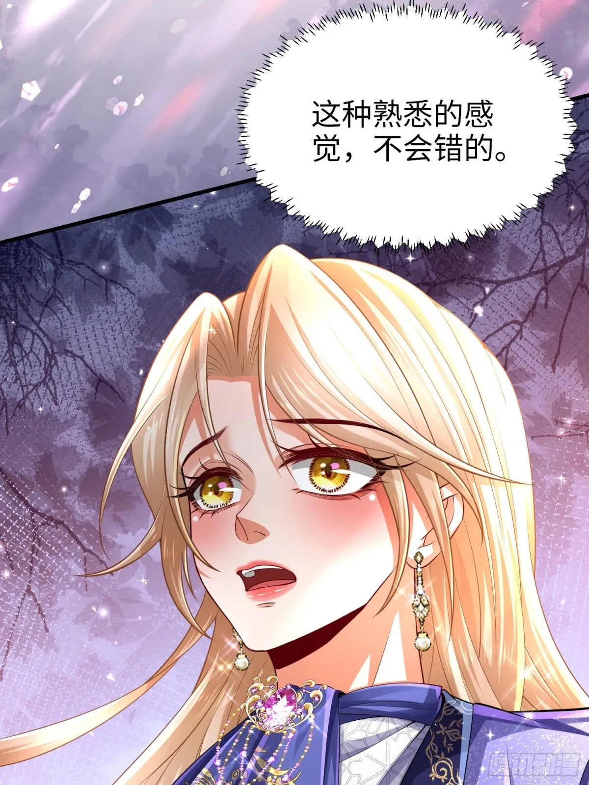 018 合力抗敌01 第55页