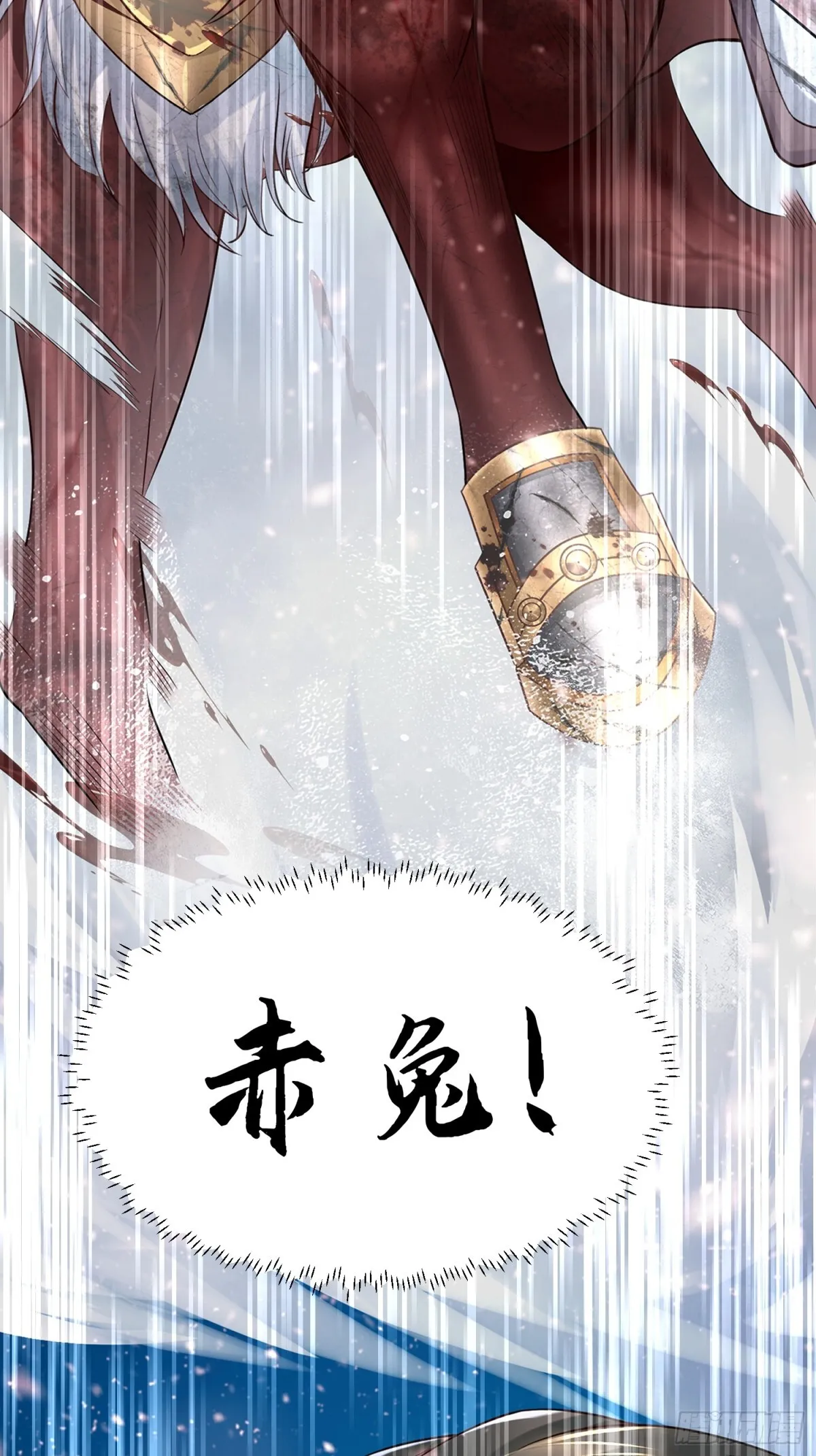 018 合力抗敌01 第58页