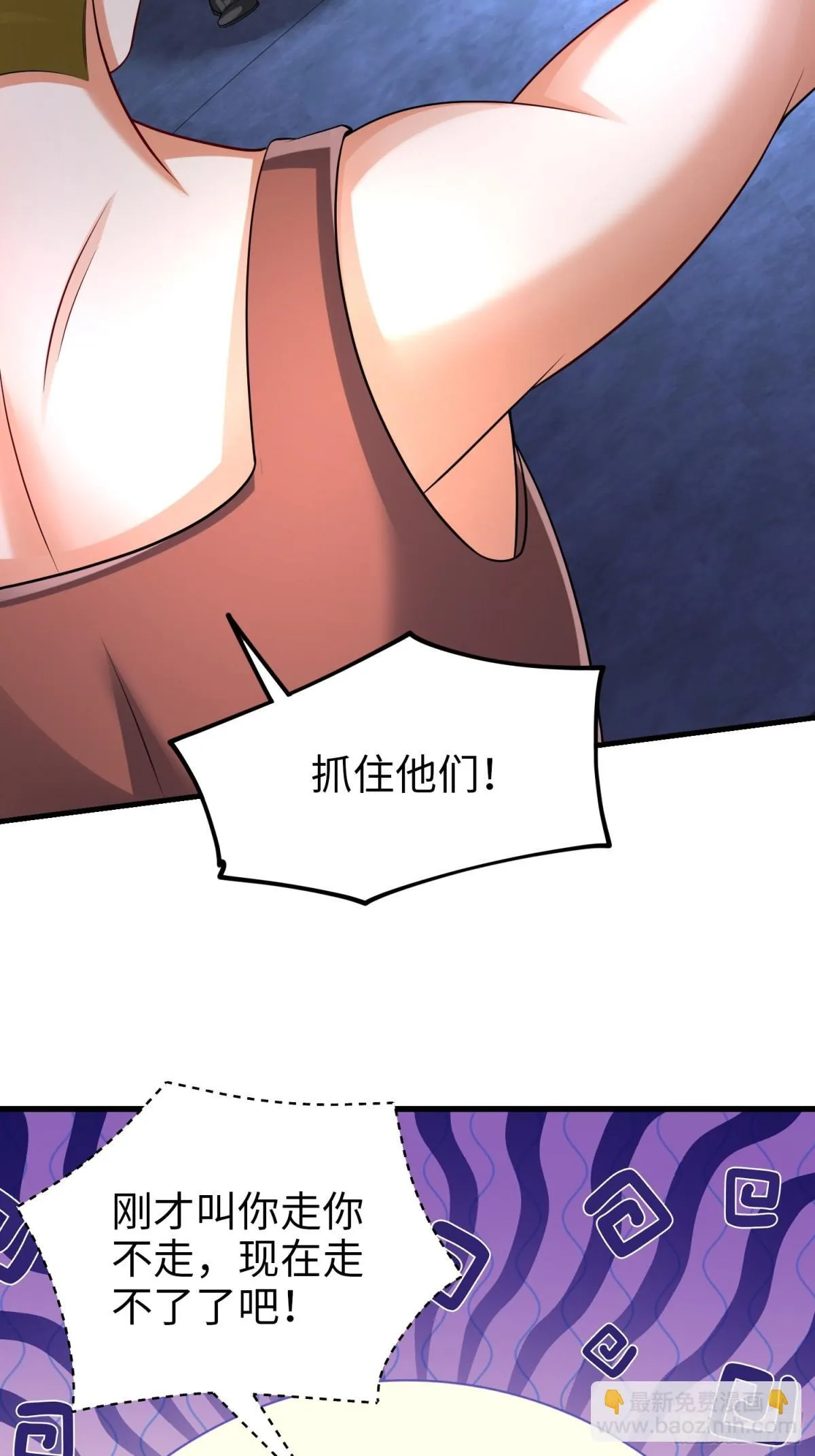 018 合力抗敌01 第62页