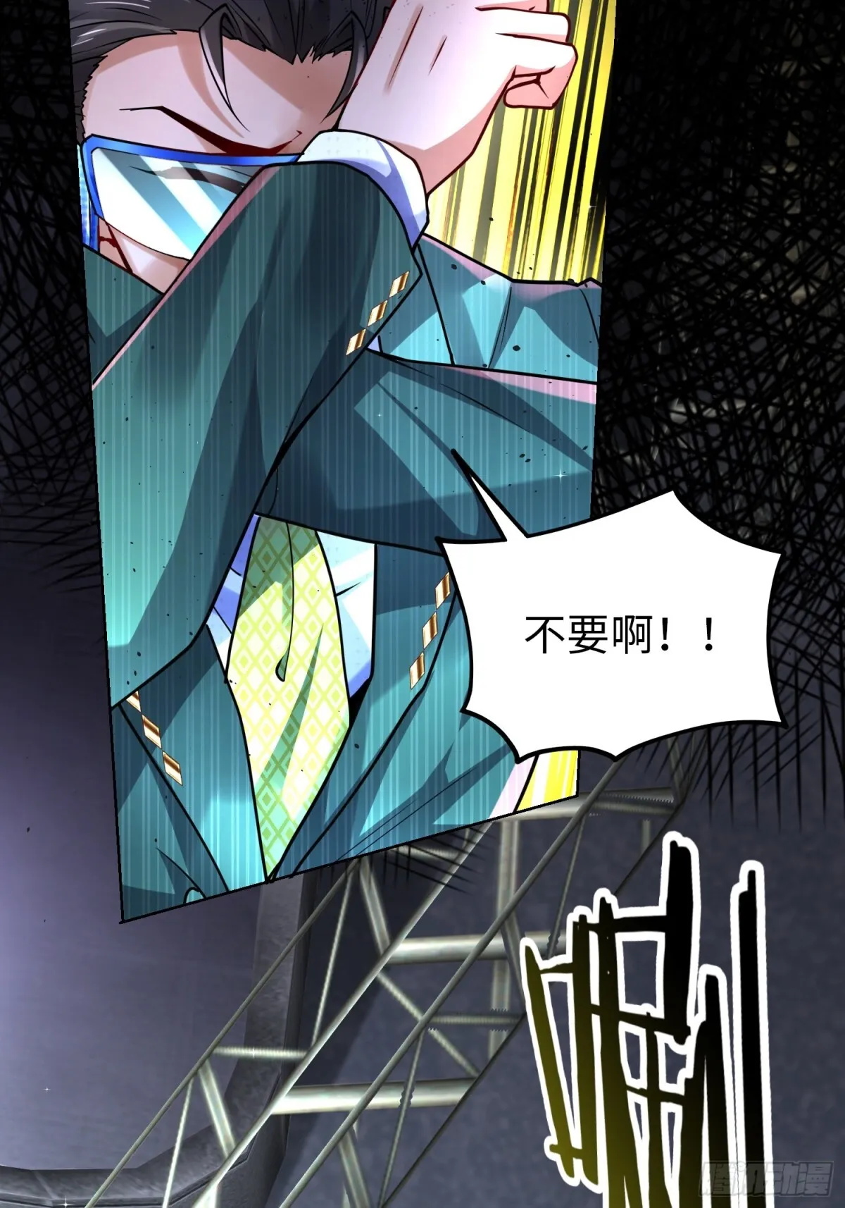 019 合力抗敌02 第4页