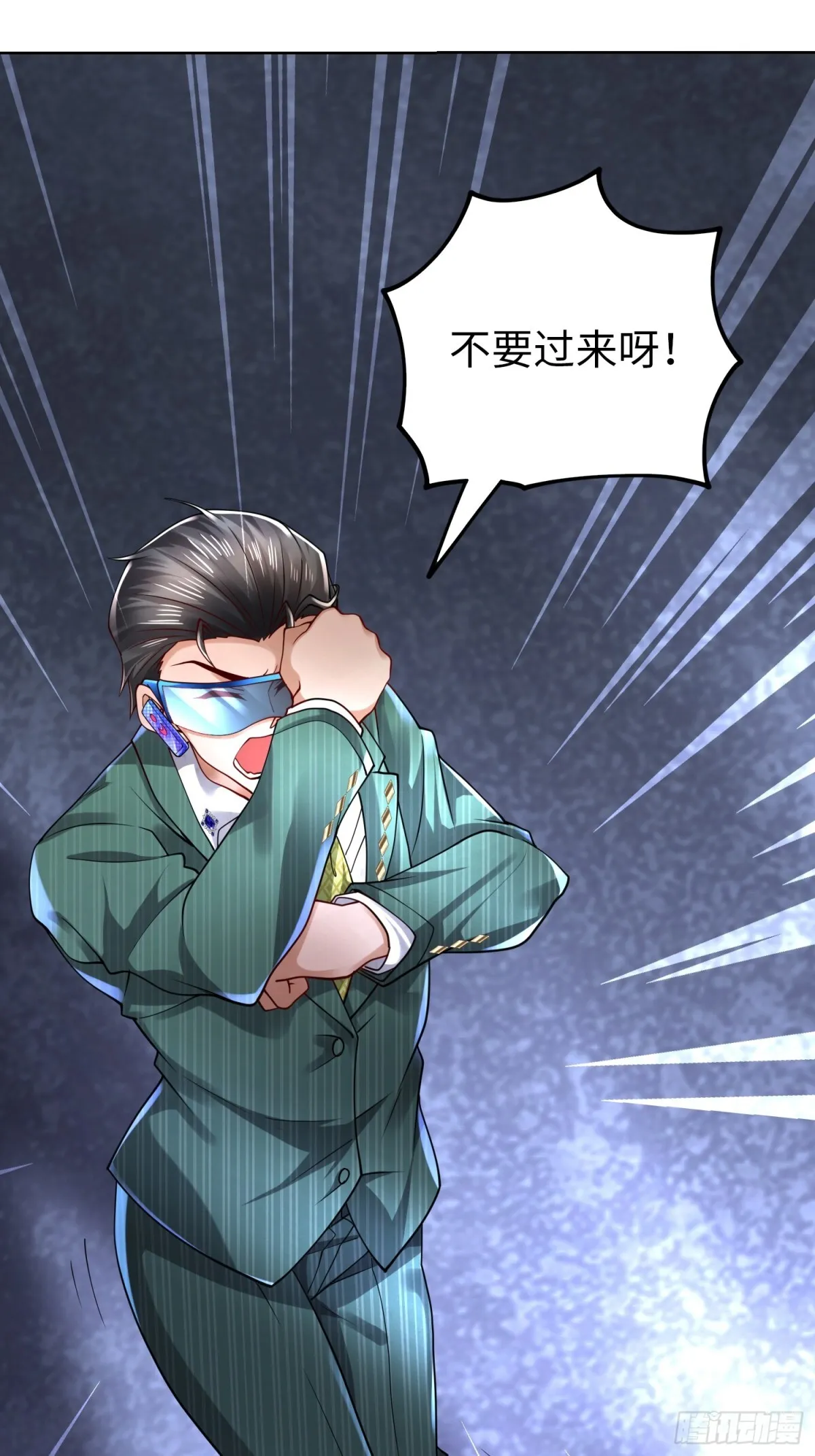 019 合力抗敌02 第11页