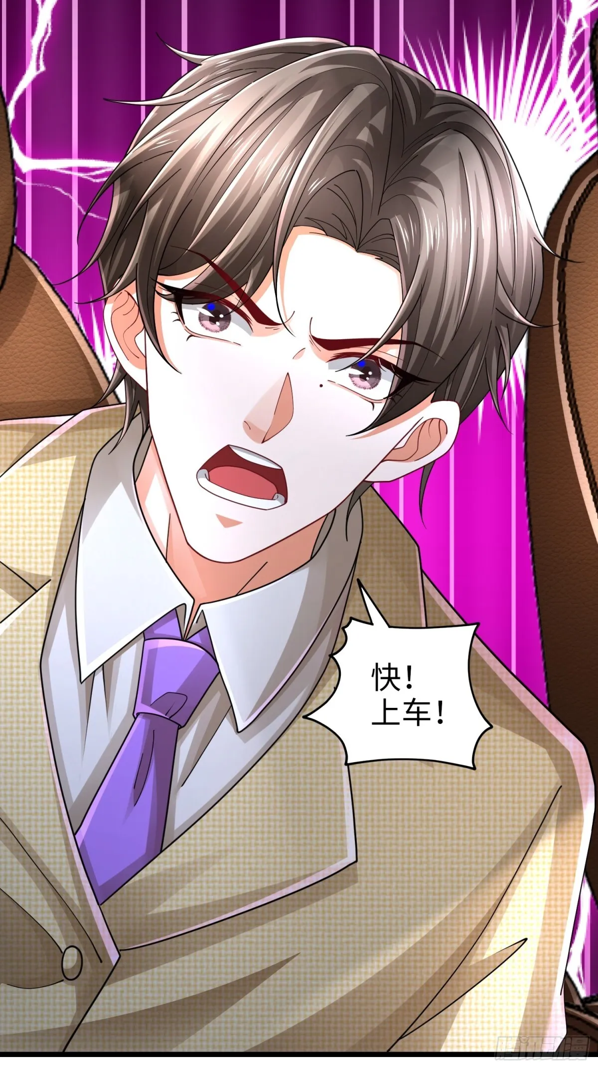 019 合力抗敌02 第40页