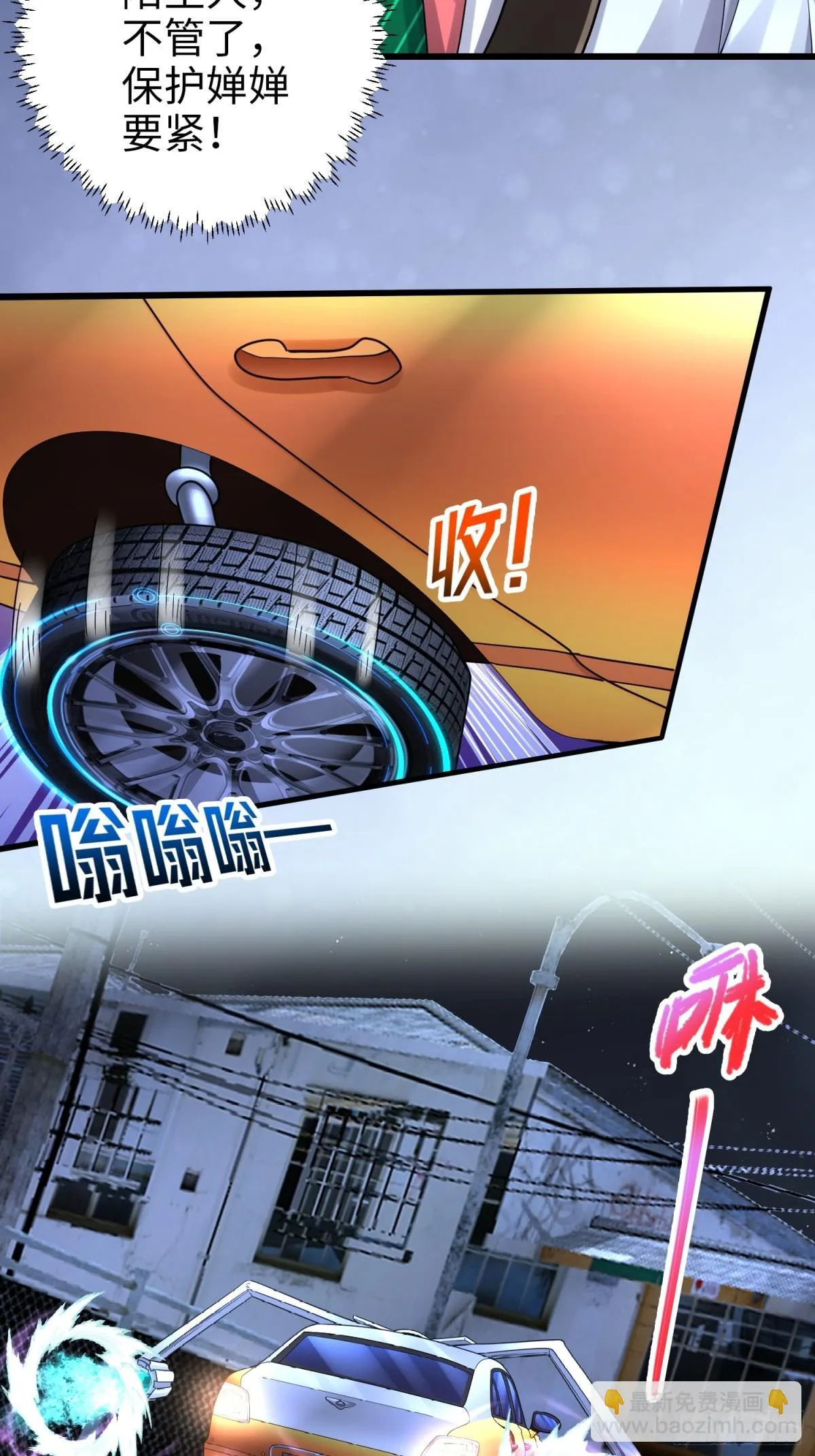 019 合力抗敌02 第49页