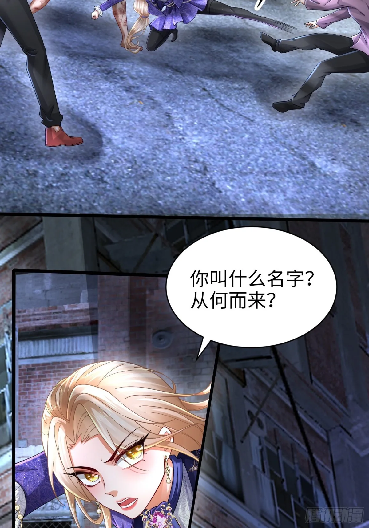 019 合力抗敌02 第61页