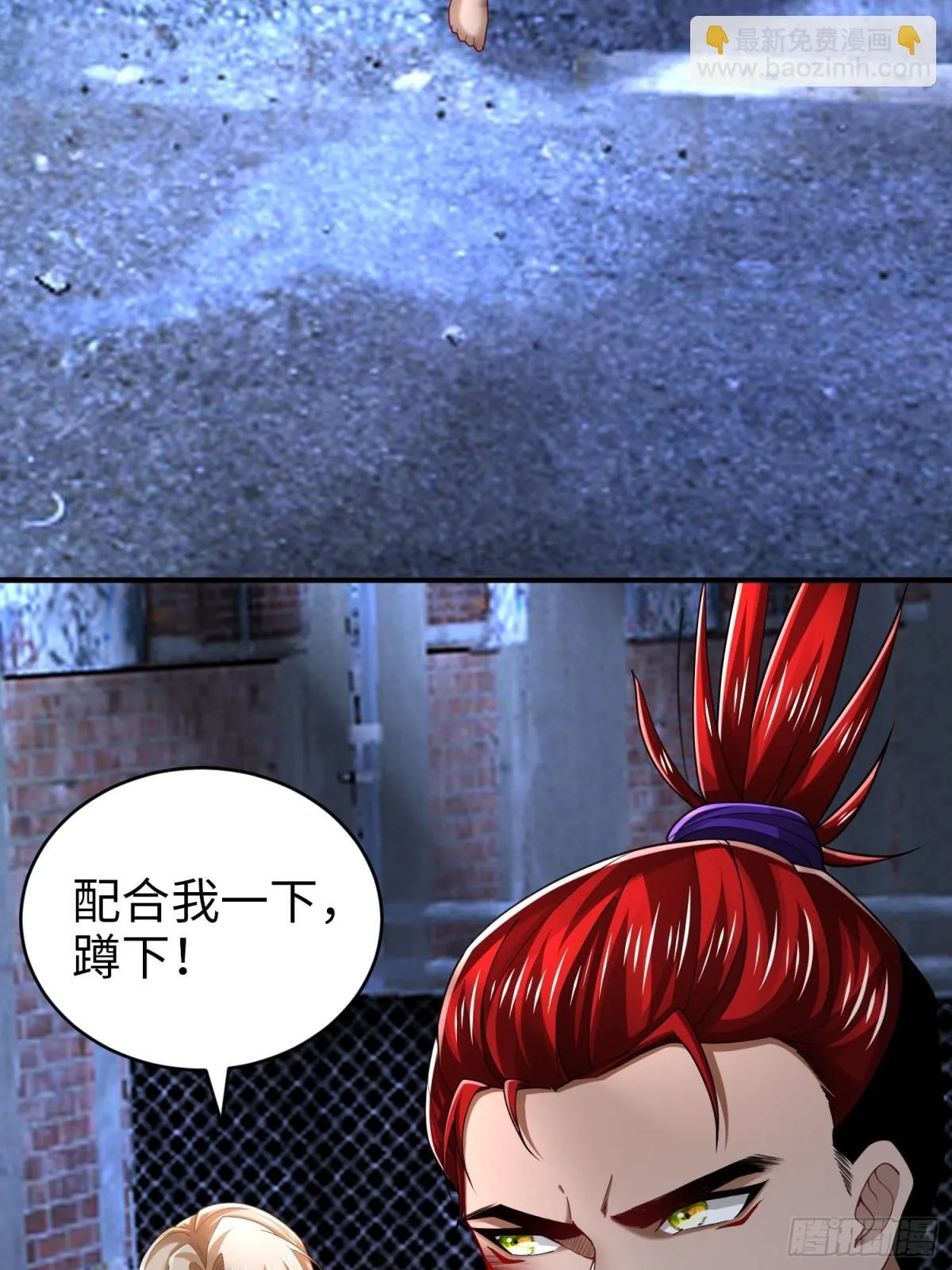 019 合力抗敌02 第66页