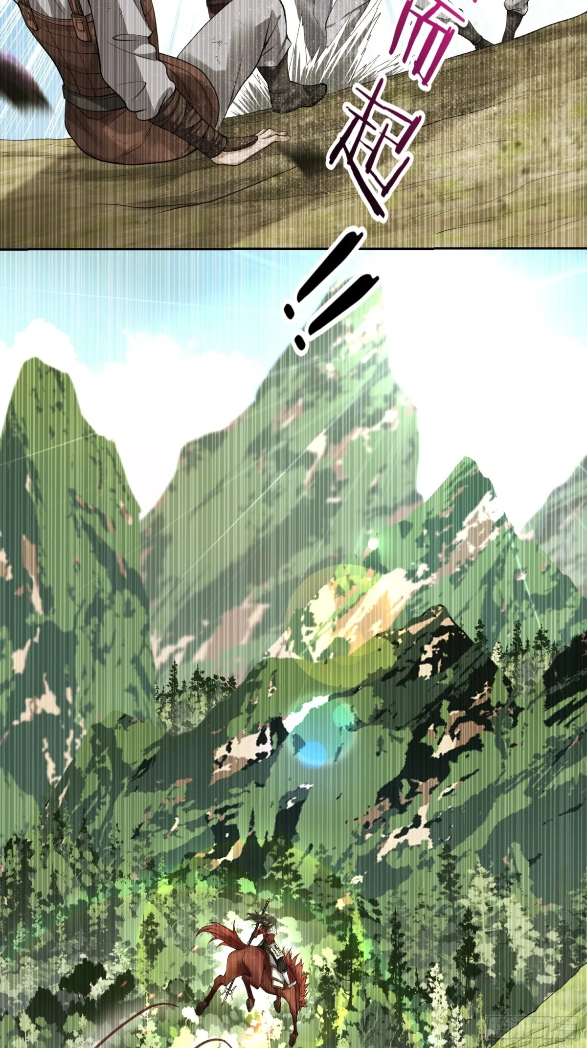 020 合力抗敌03 第19页