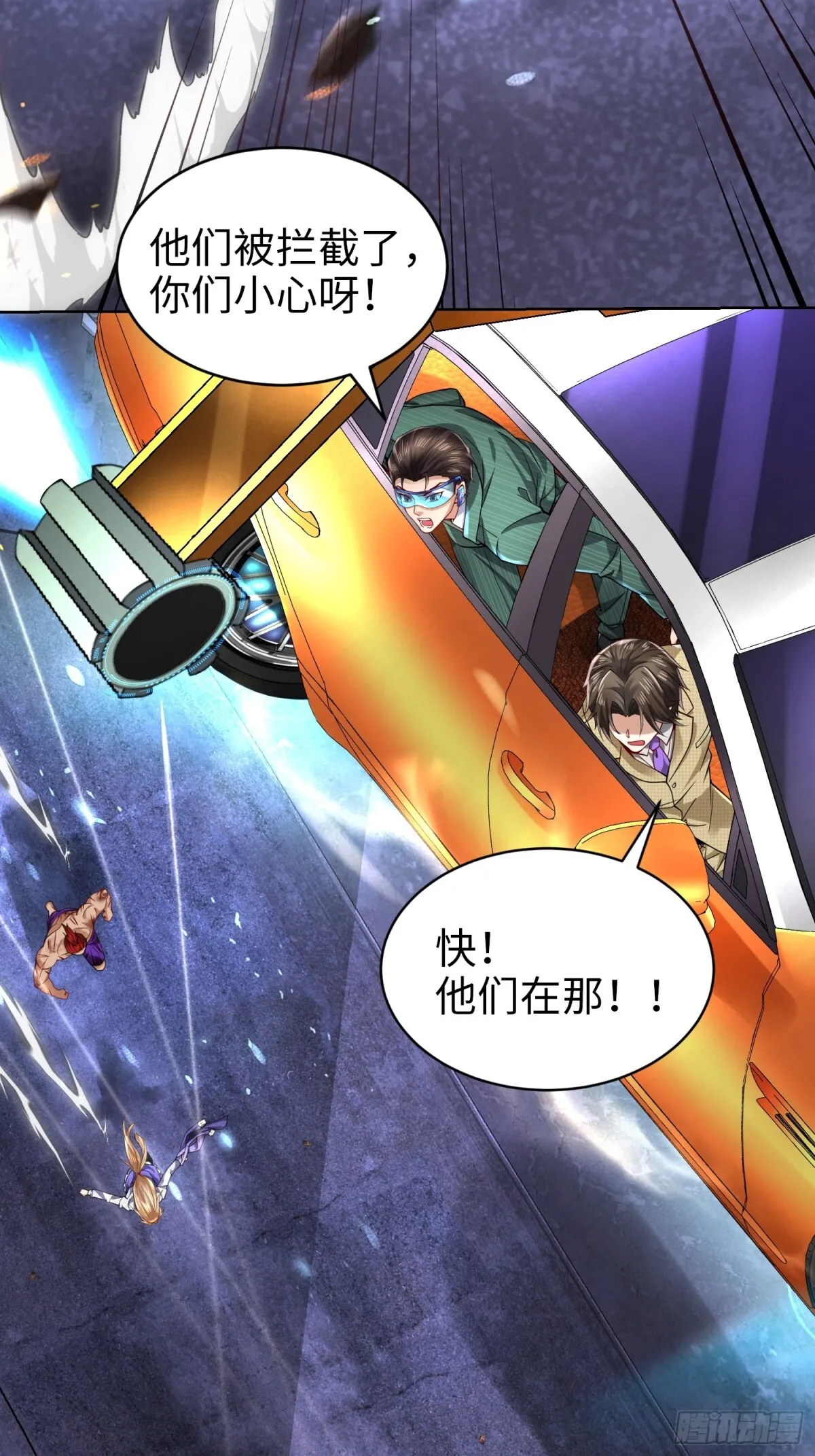 020 合力抗敌03 第40页