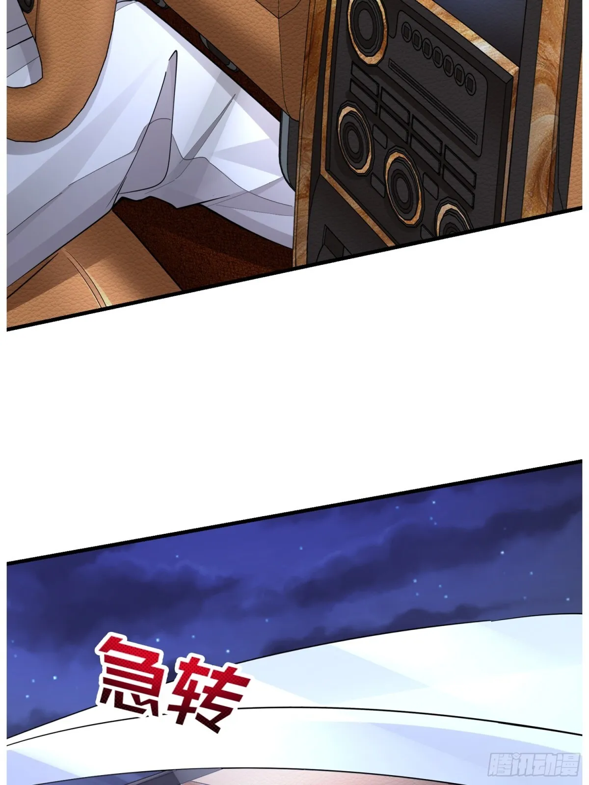 020 合力抗敌03 第48页