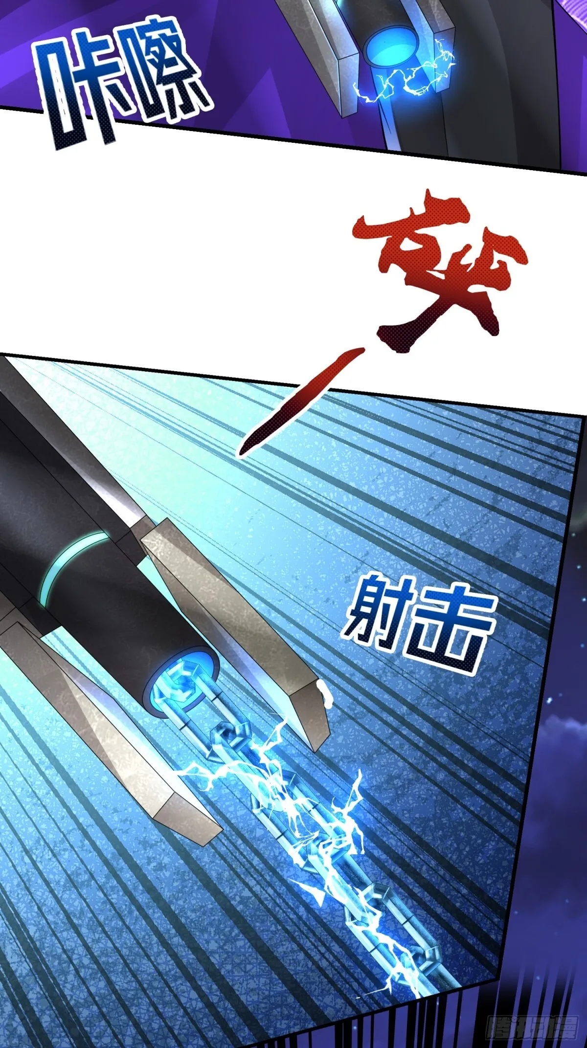 021 战神再现01 第8页