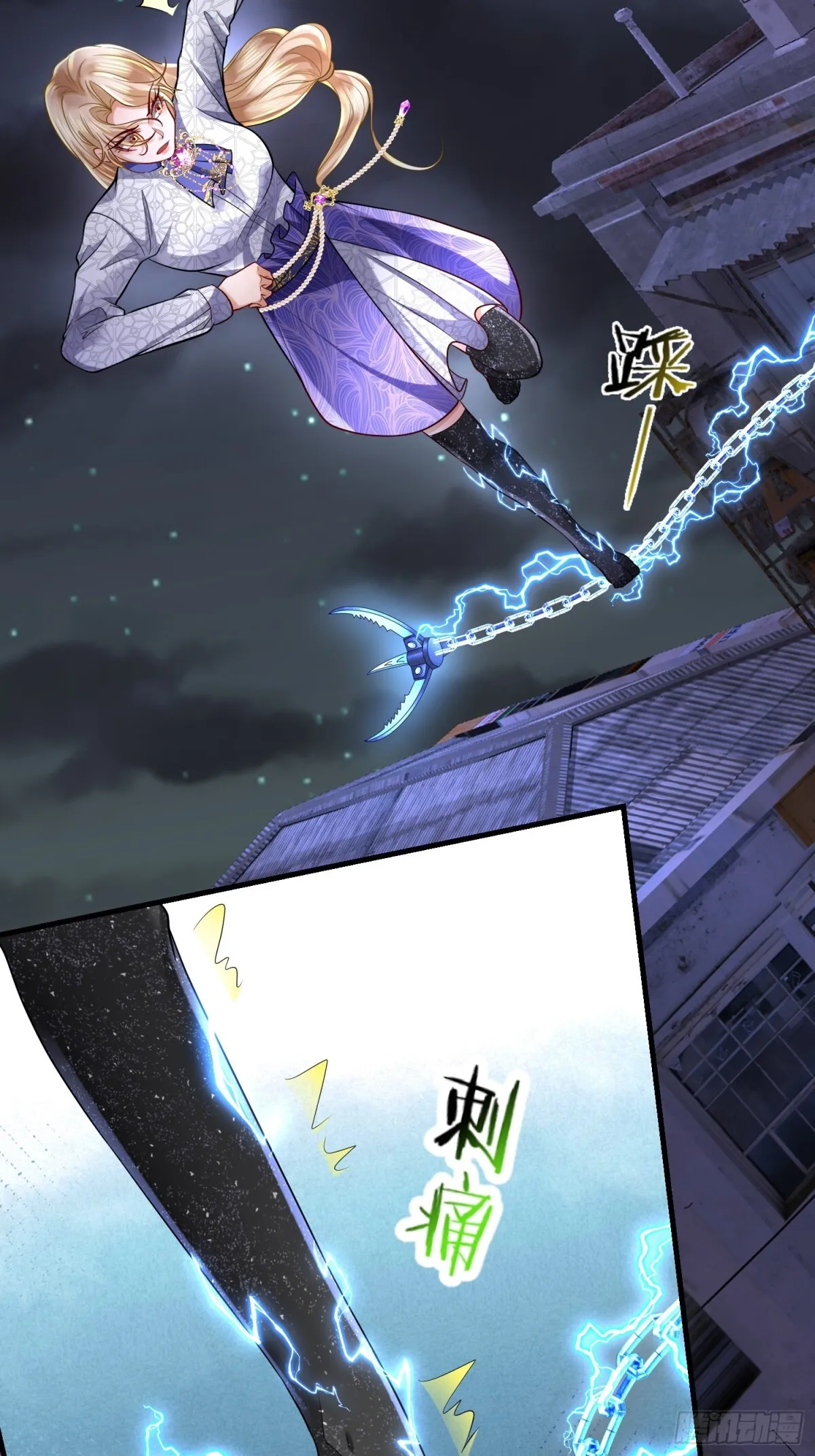021 战神再现01 第58页
