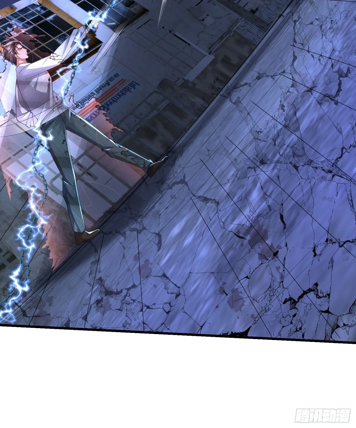 023 危机 第18页