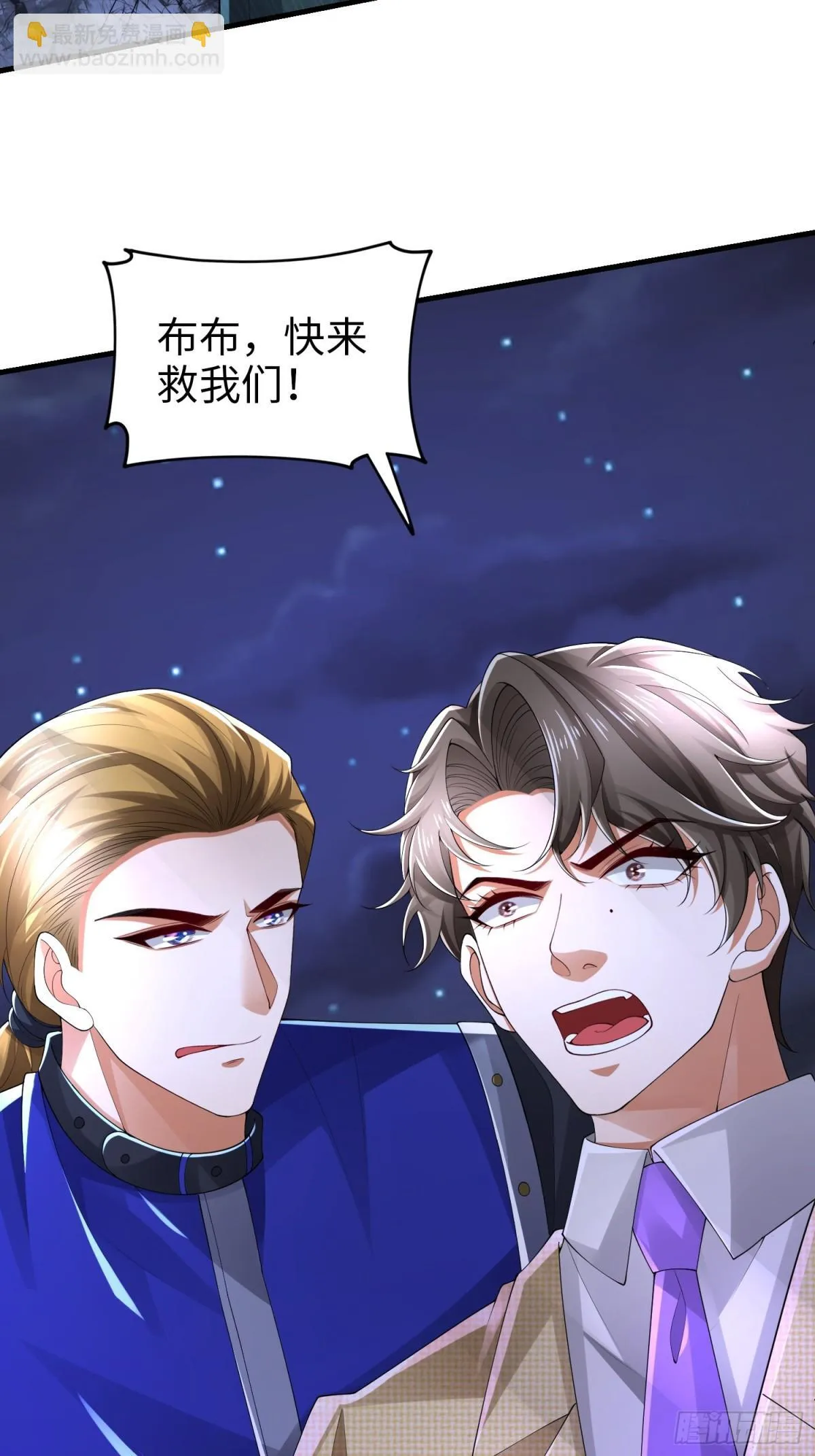 023 危机 第27页