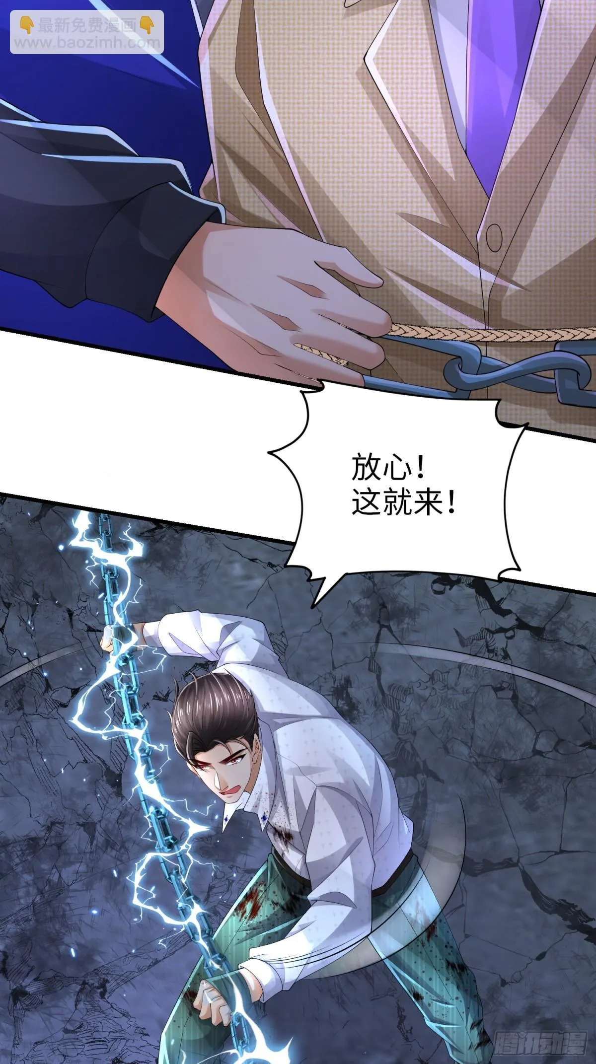 023 危机 第28页