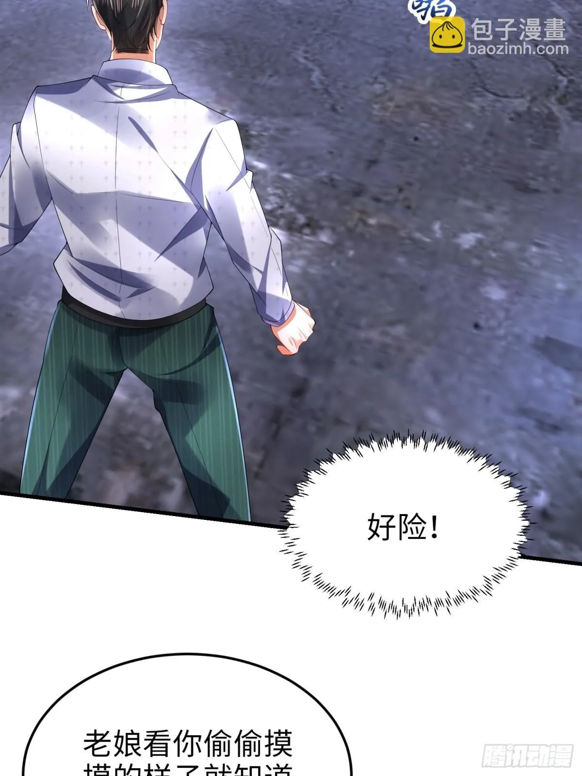 023 危机 第49页