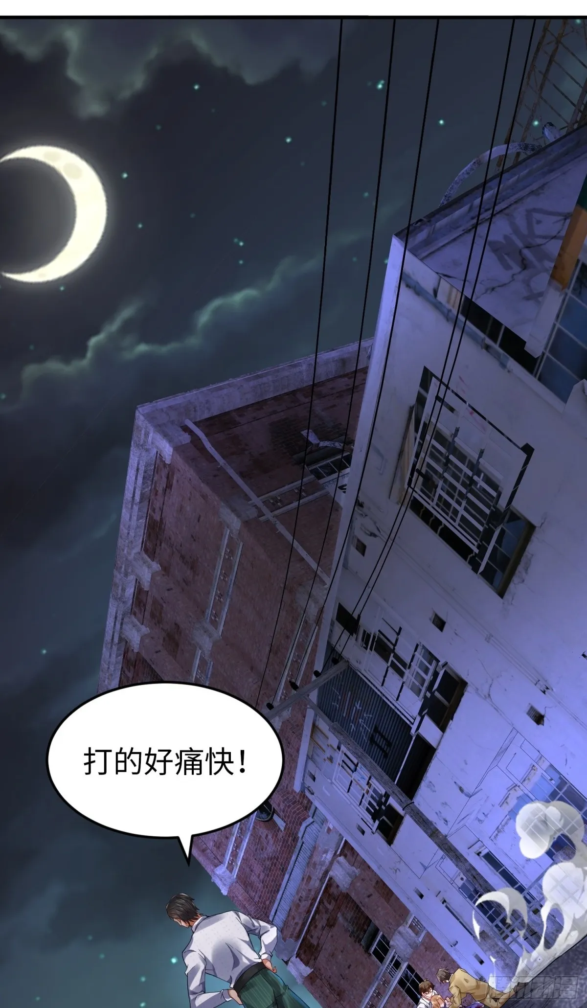 023 危机 第69页