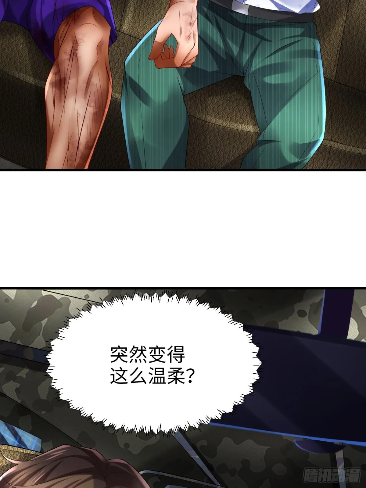 024 逃出生天 第30页