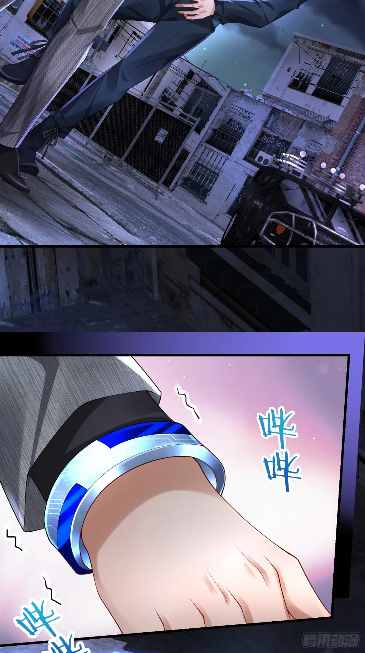 024 逃出生天 第45页