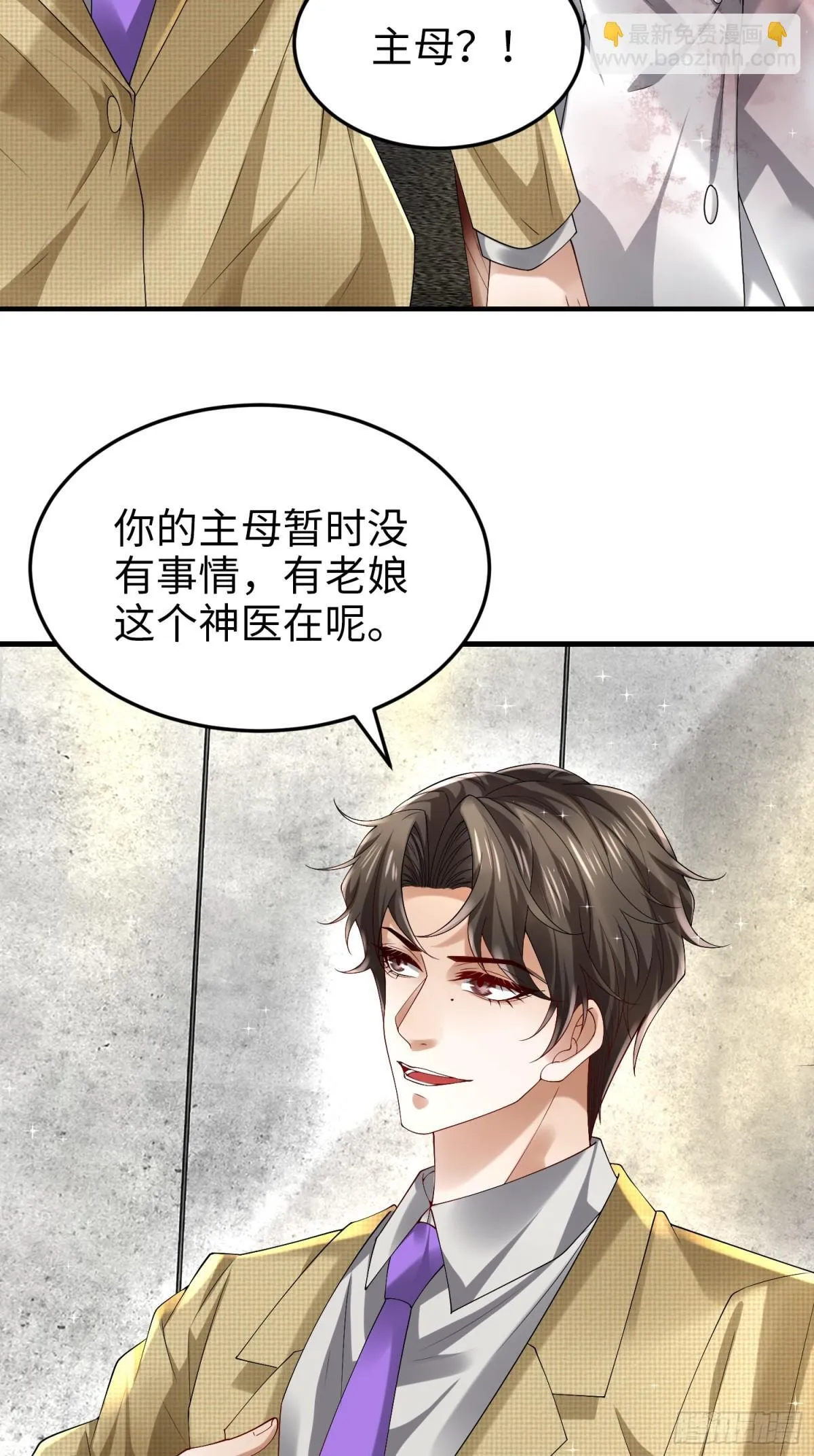 024 逃出生天 第63页