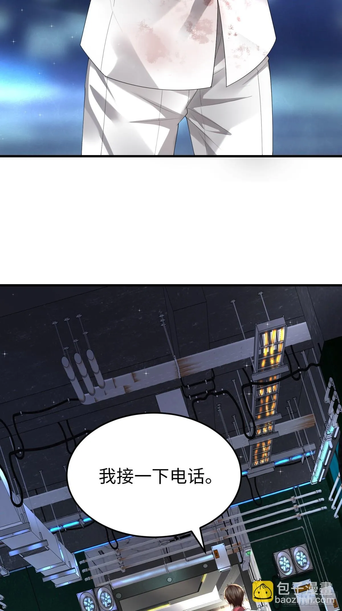 025 艾格的实验室 第12页