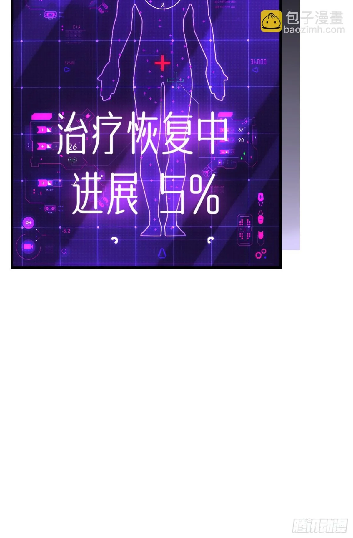 025 艾格的实验室 第15页