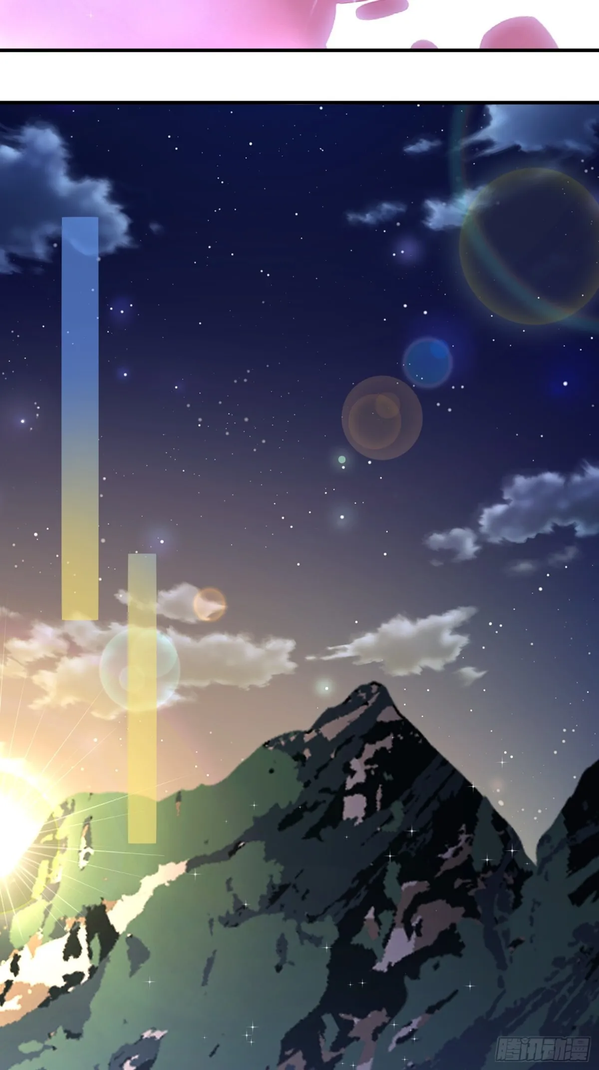025 艾格的实验室 第25页