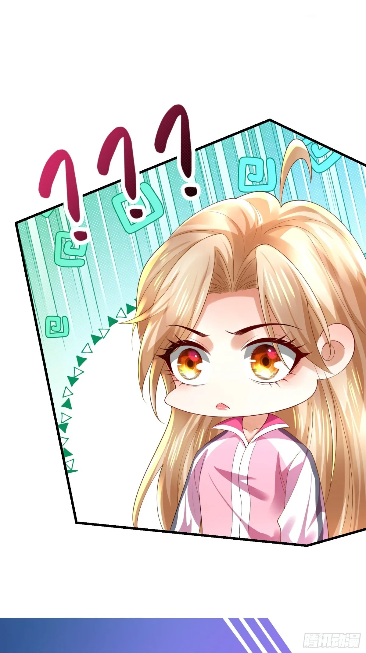 025 艾格的实验室 第61页