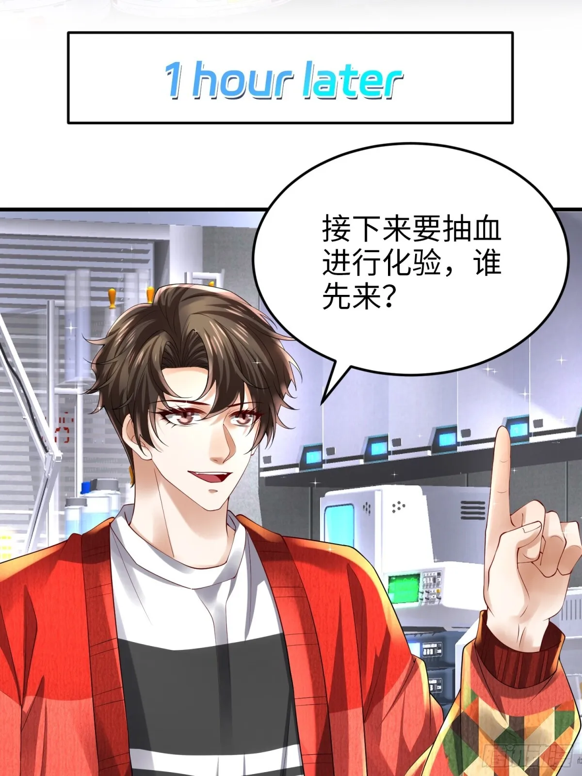 026 超强大脑 第5页