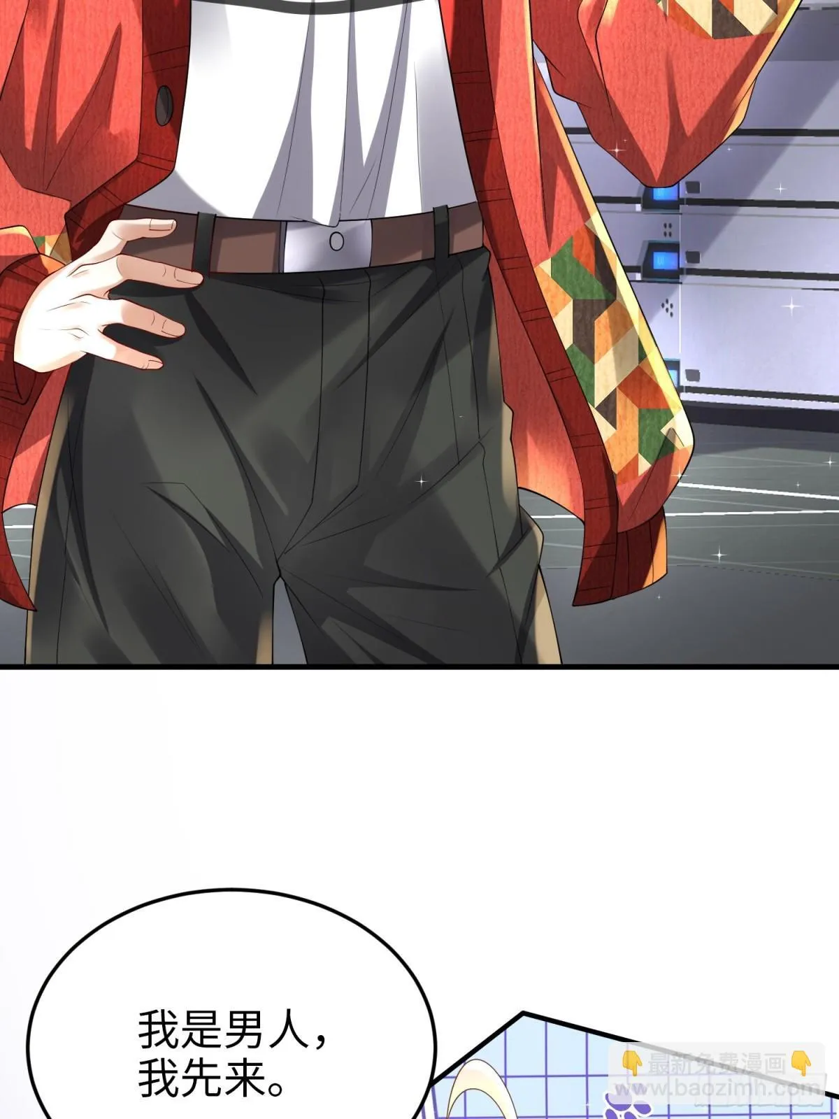 026 超强大脑 第6页