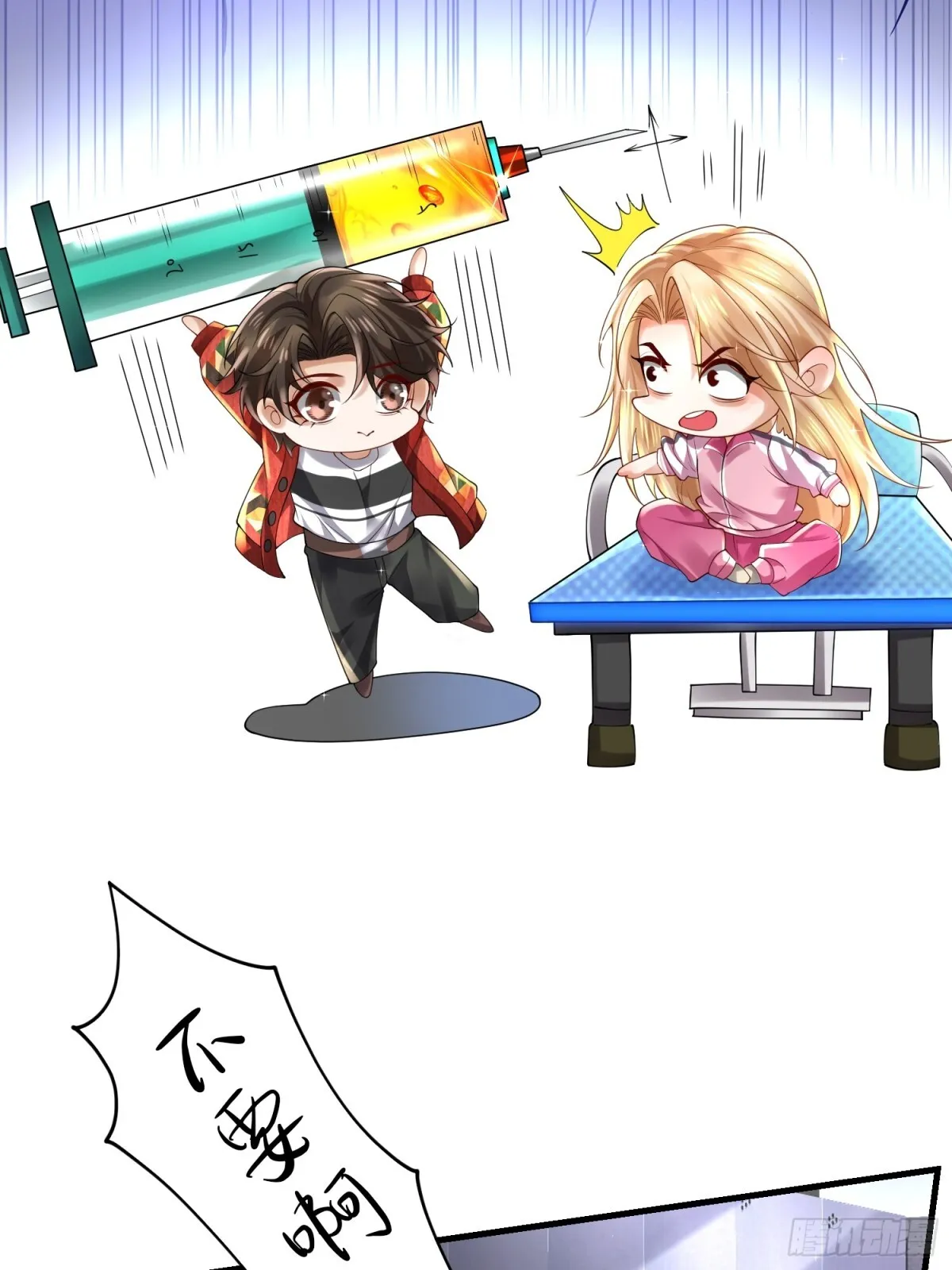 026 超强大脑 第8页