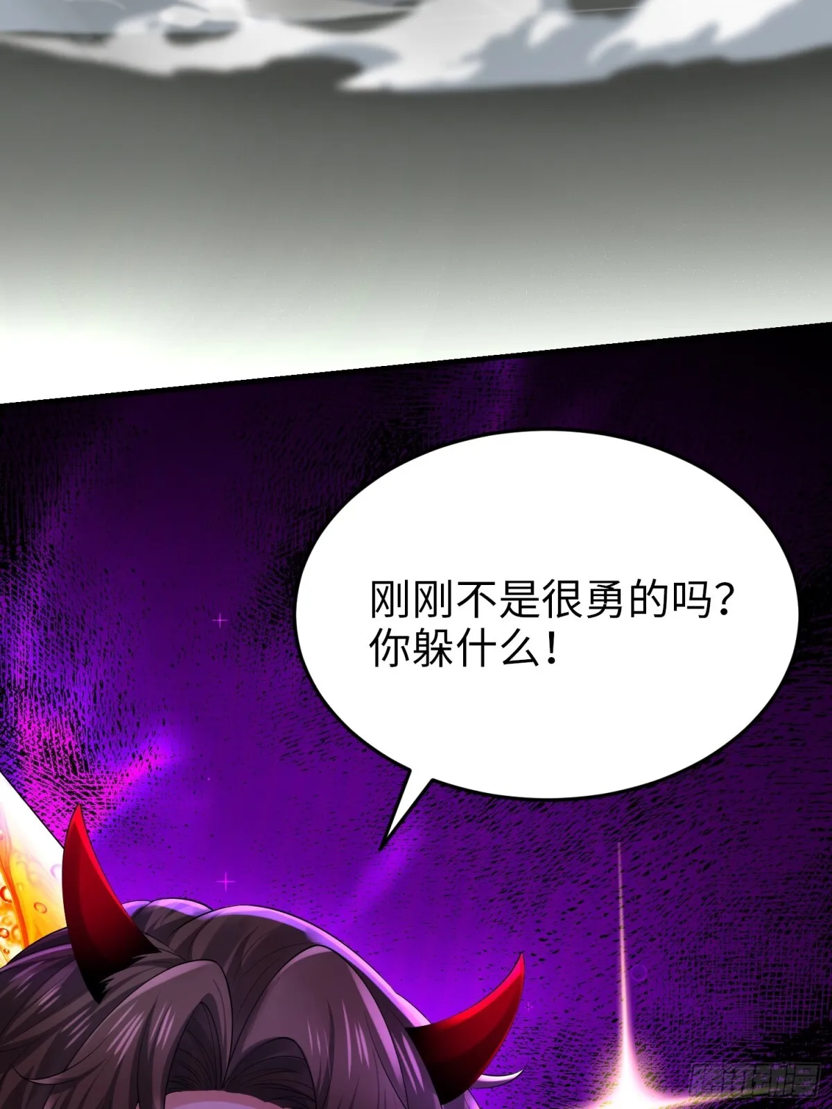 026 超强大脑 第11页