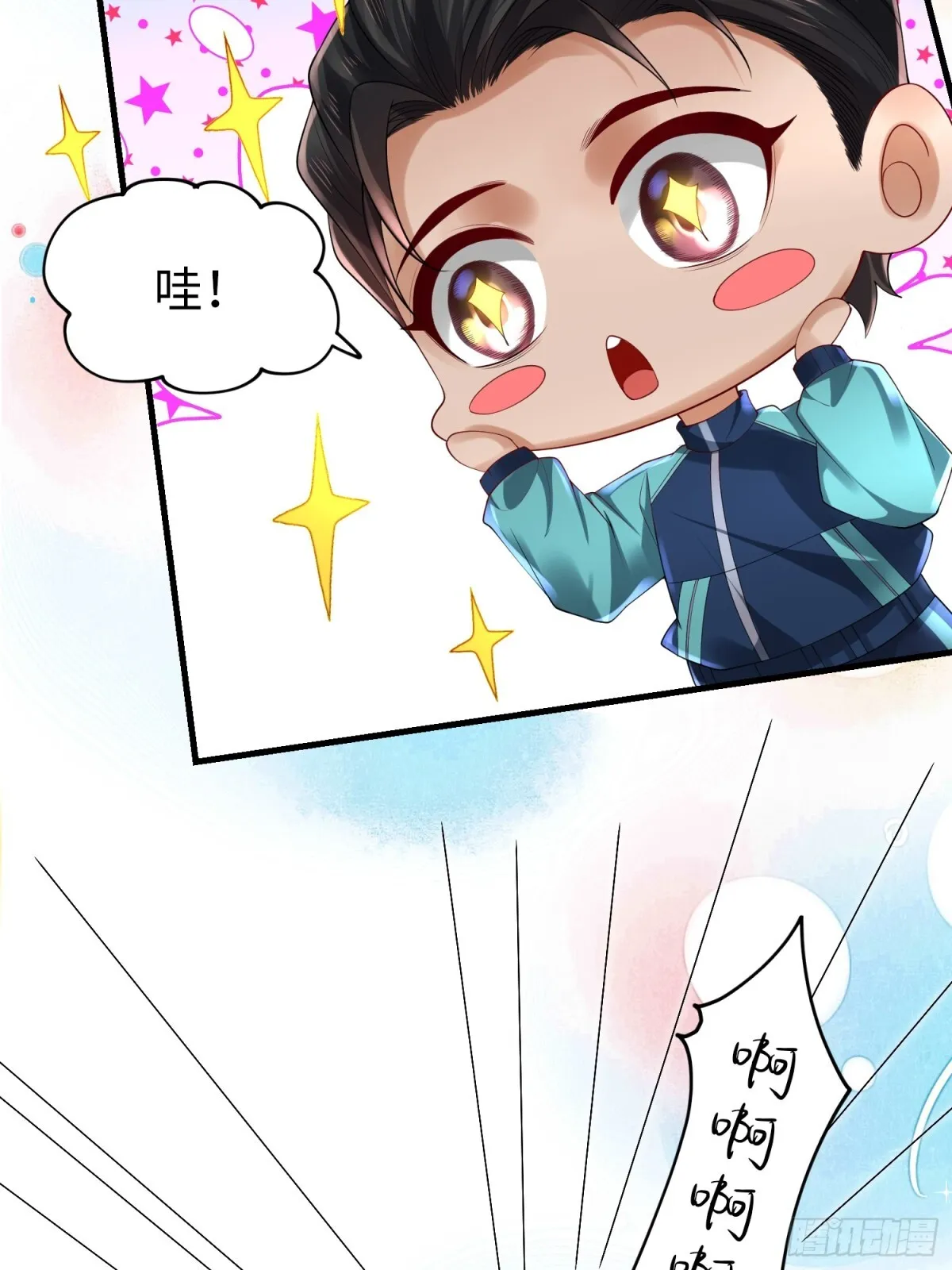 026 超强大脑 第13页