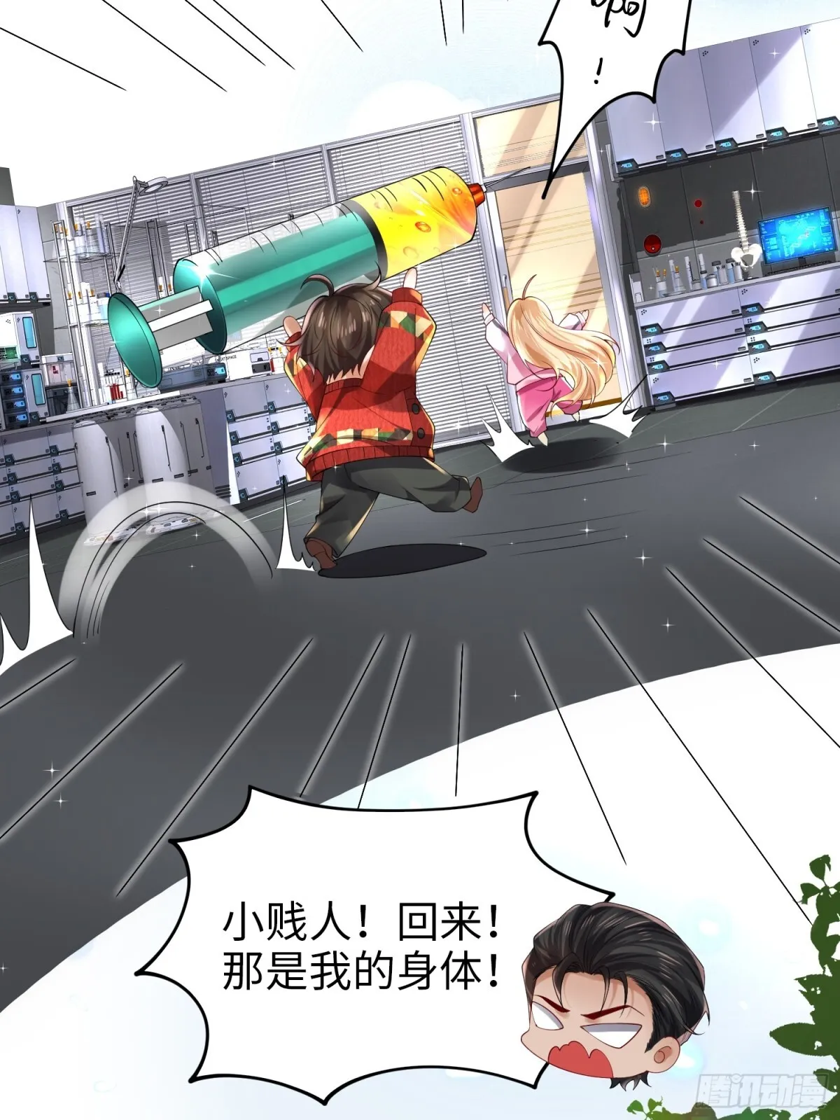 026 超强大脑 第14页