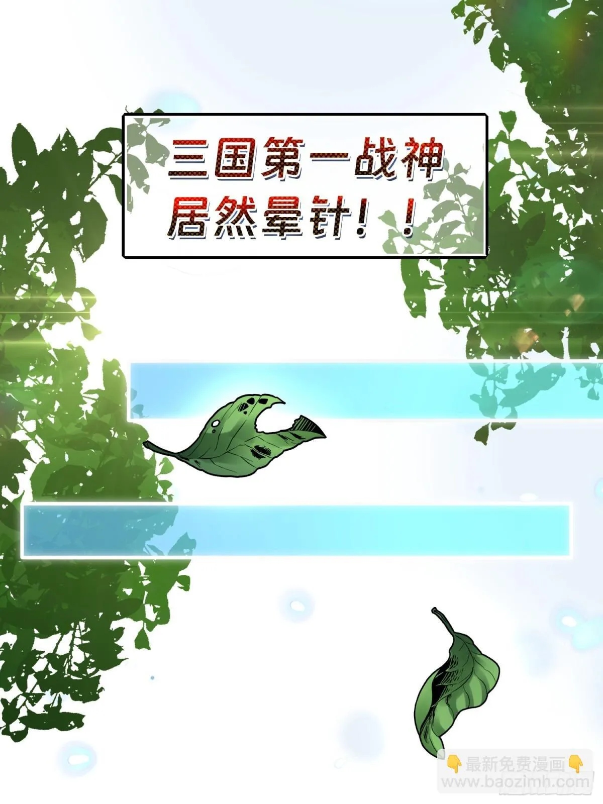 026 超强大脑 第15页