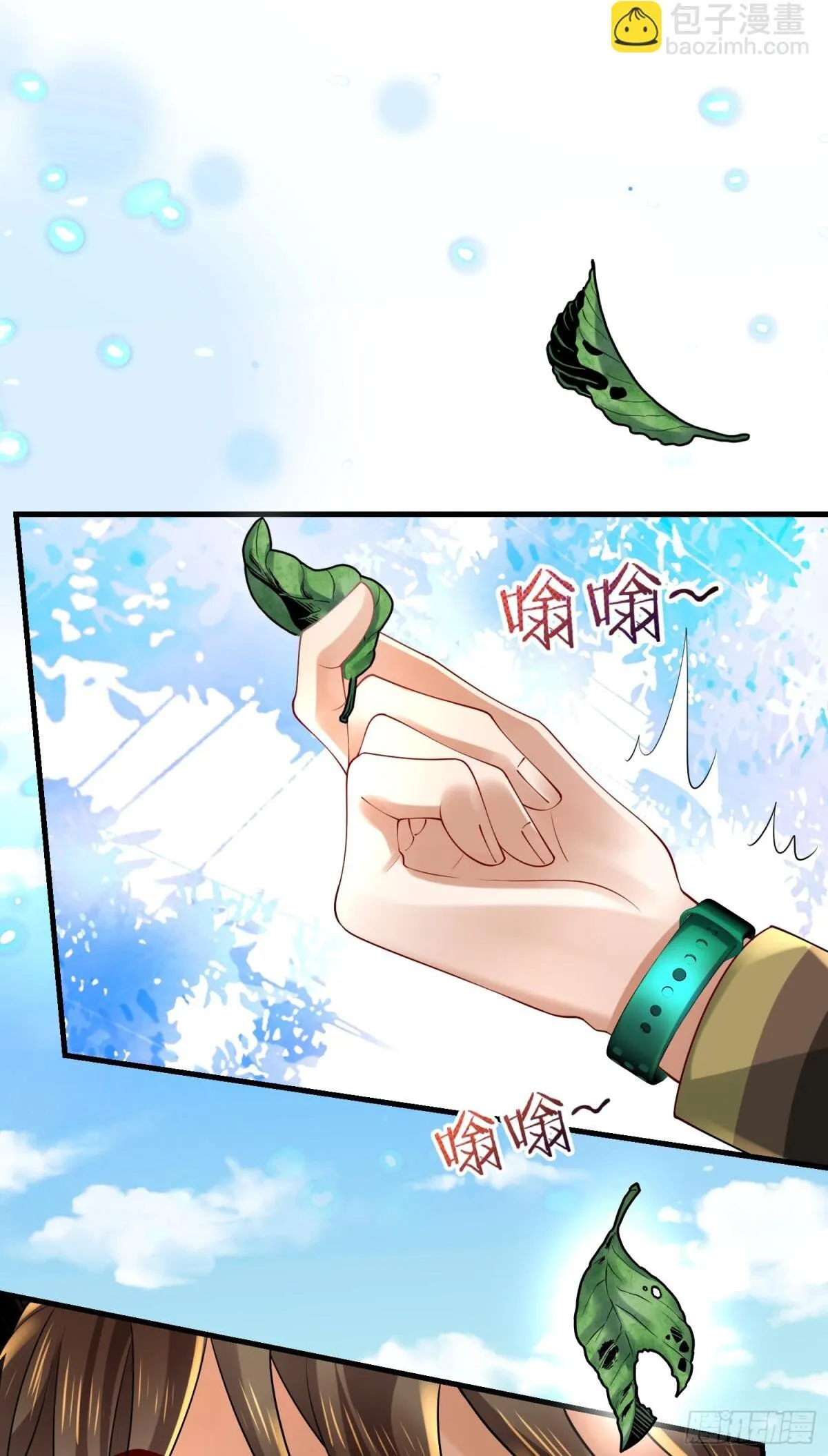 026 超强大脑 第16页