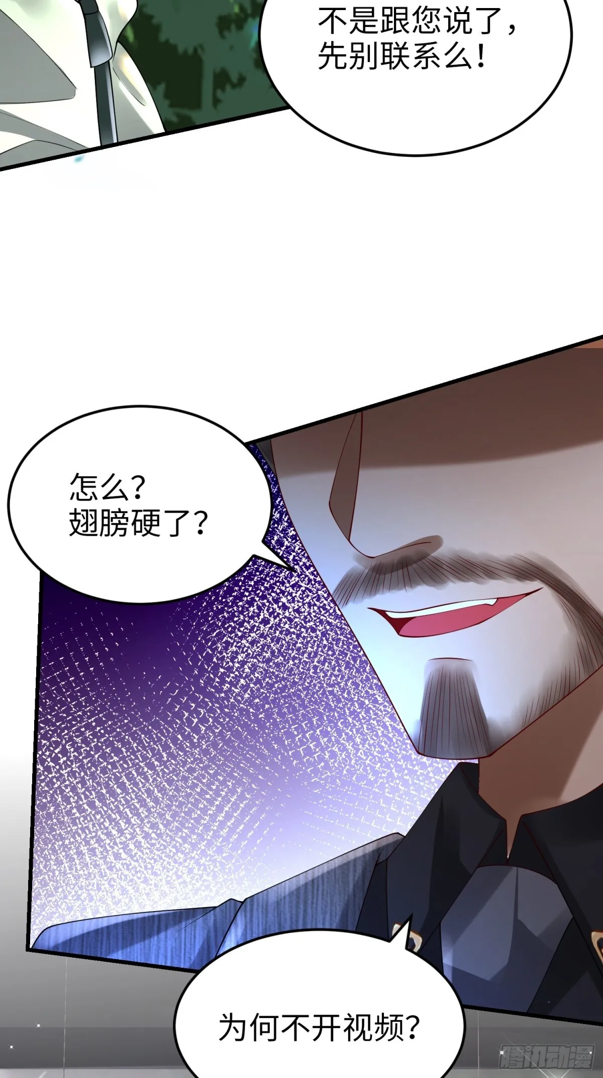 026 超强大脑 第21页