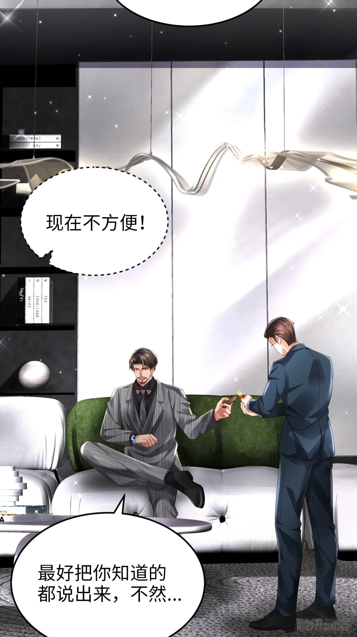 026 超强大脑 第22页