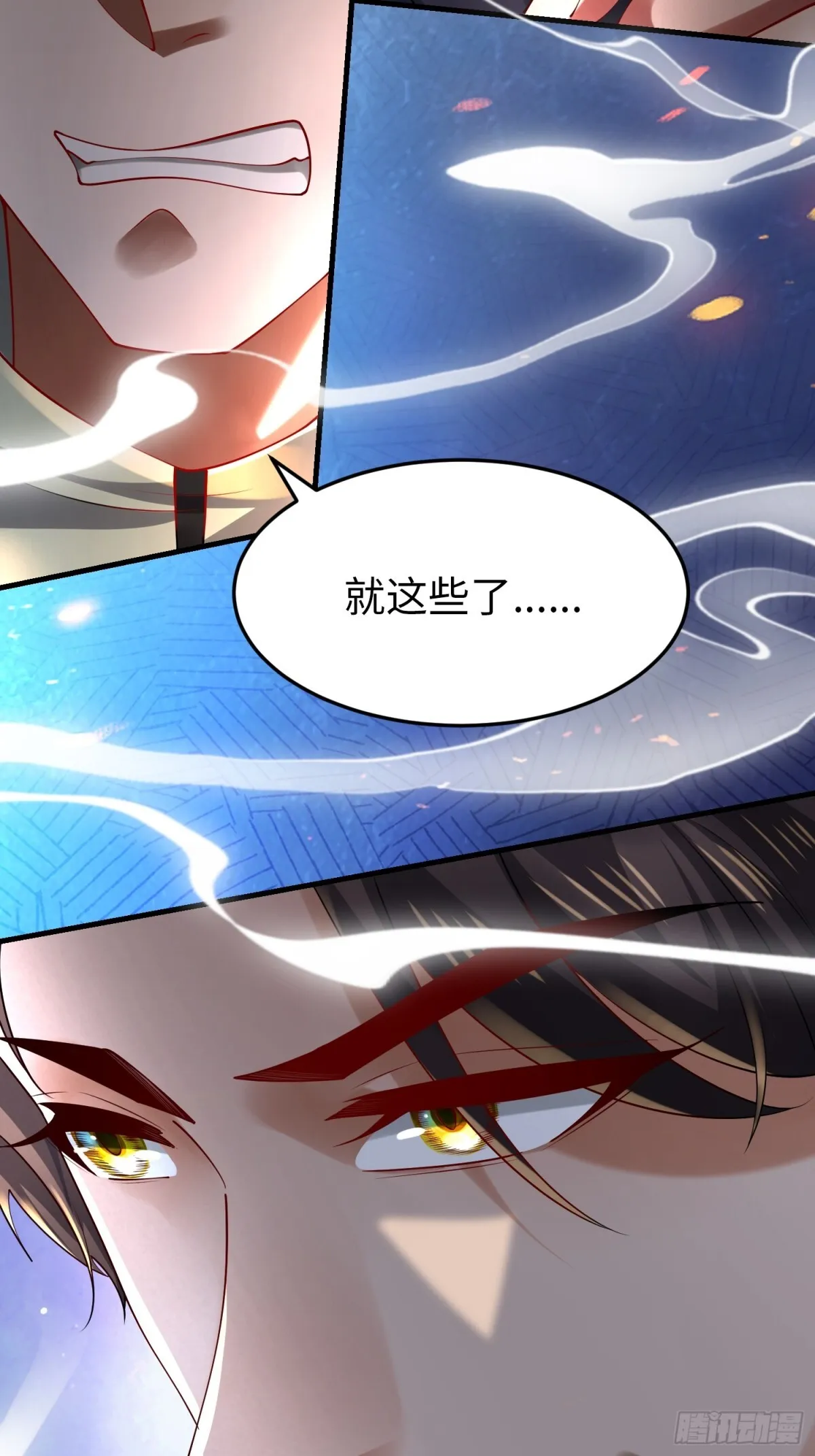 026 超强大脑 第26页