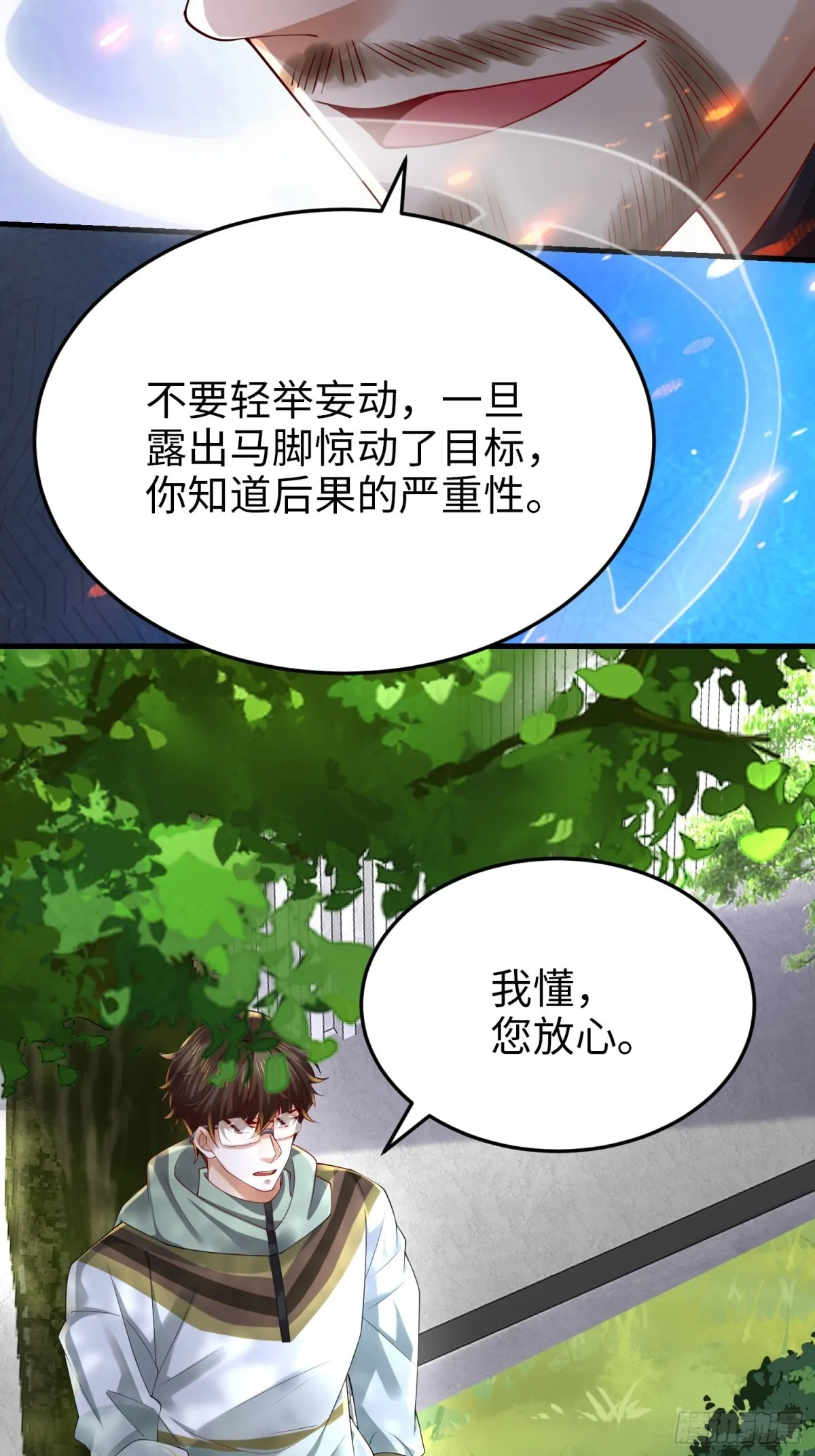 026 超强大脑 第27页